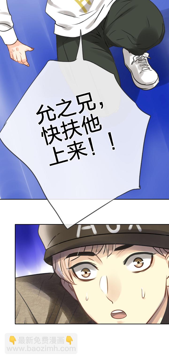 🍸古人上線 第五十一回 下 第12页