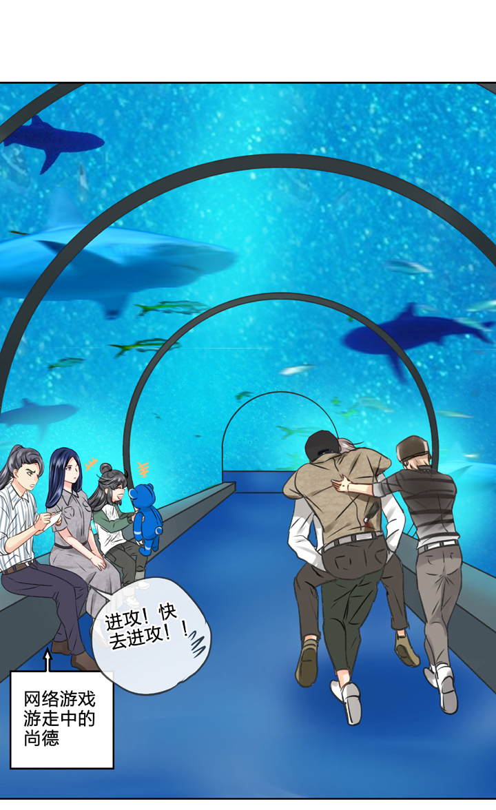 🍸古人上線 第五十一回 下 第15页