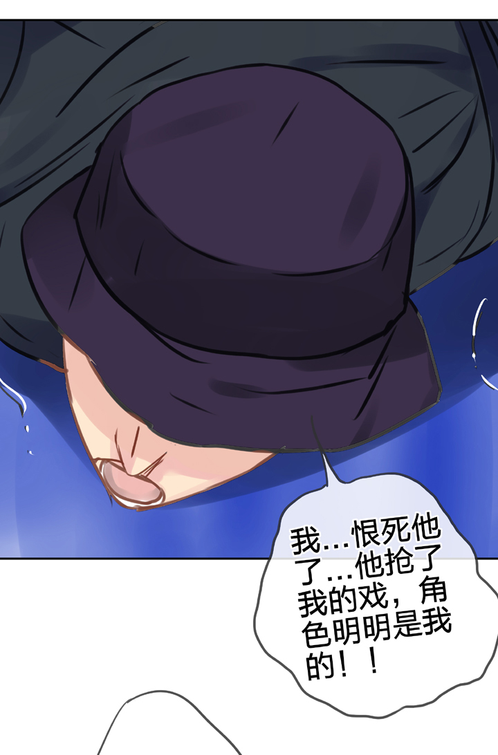 🍸古人上線 第五十一回 下 第6页