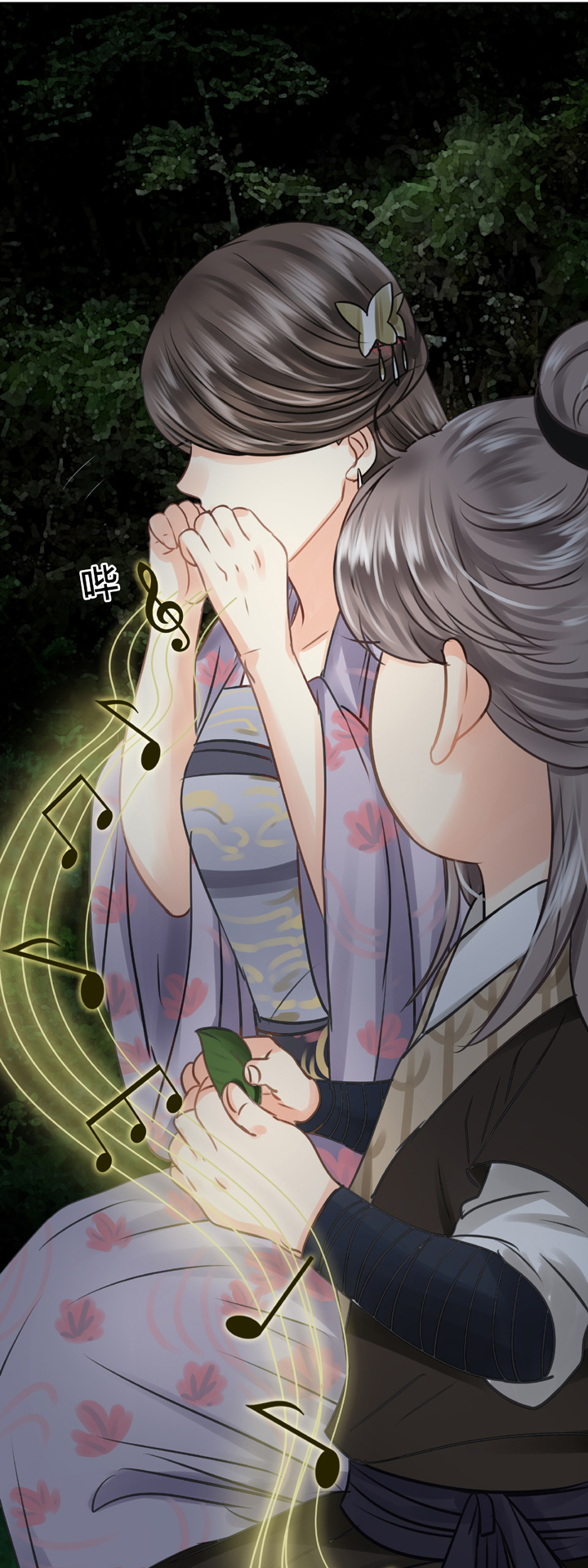 🍸古人上線 第五十二回 下 第13页