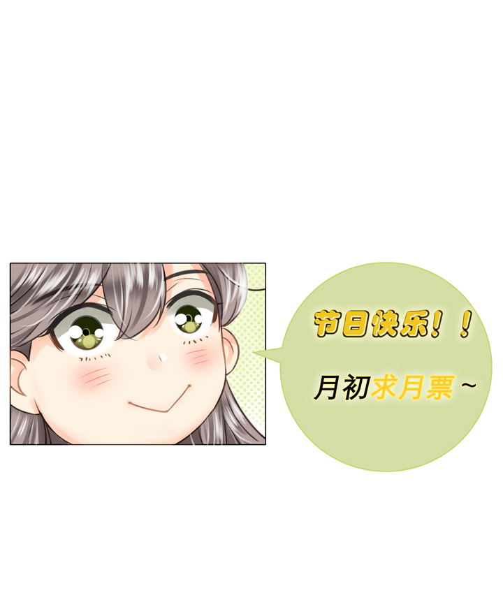 🍸古人上線 第五十二回 下 第35页