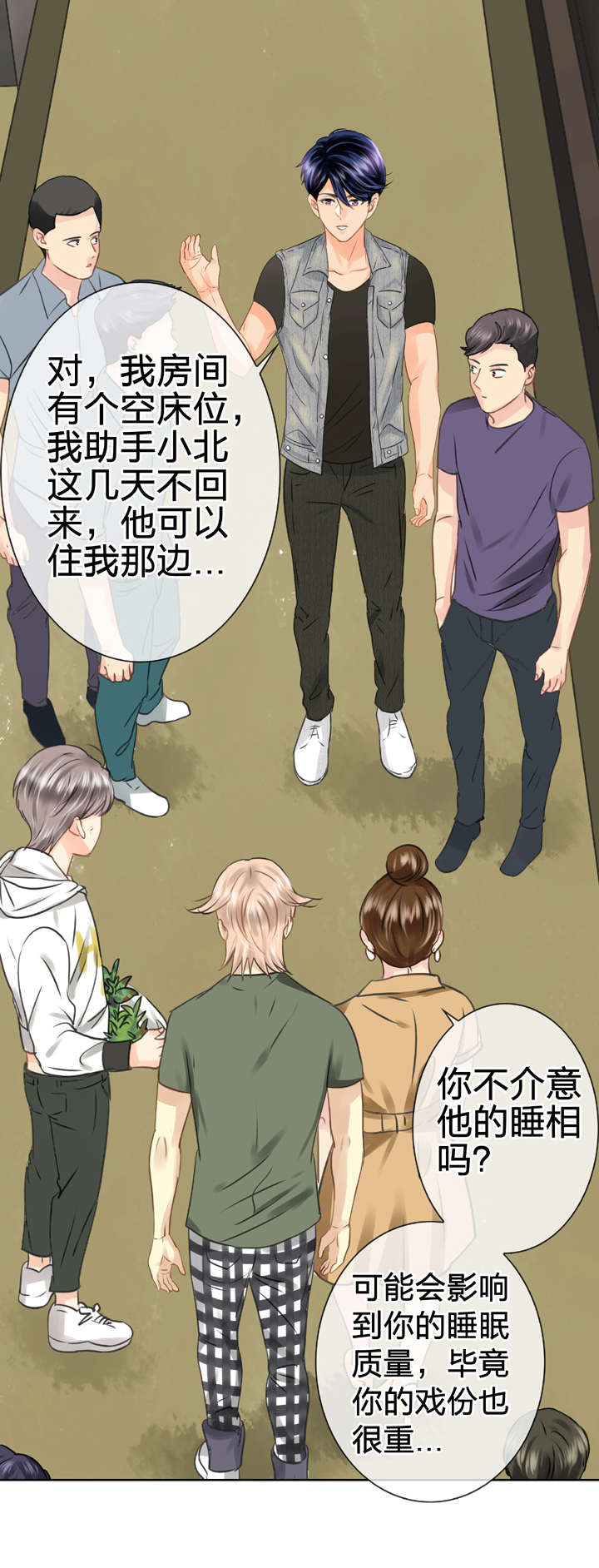 🍸古人上線 第五十三回 下 第2页