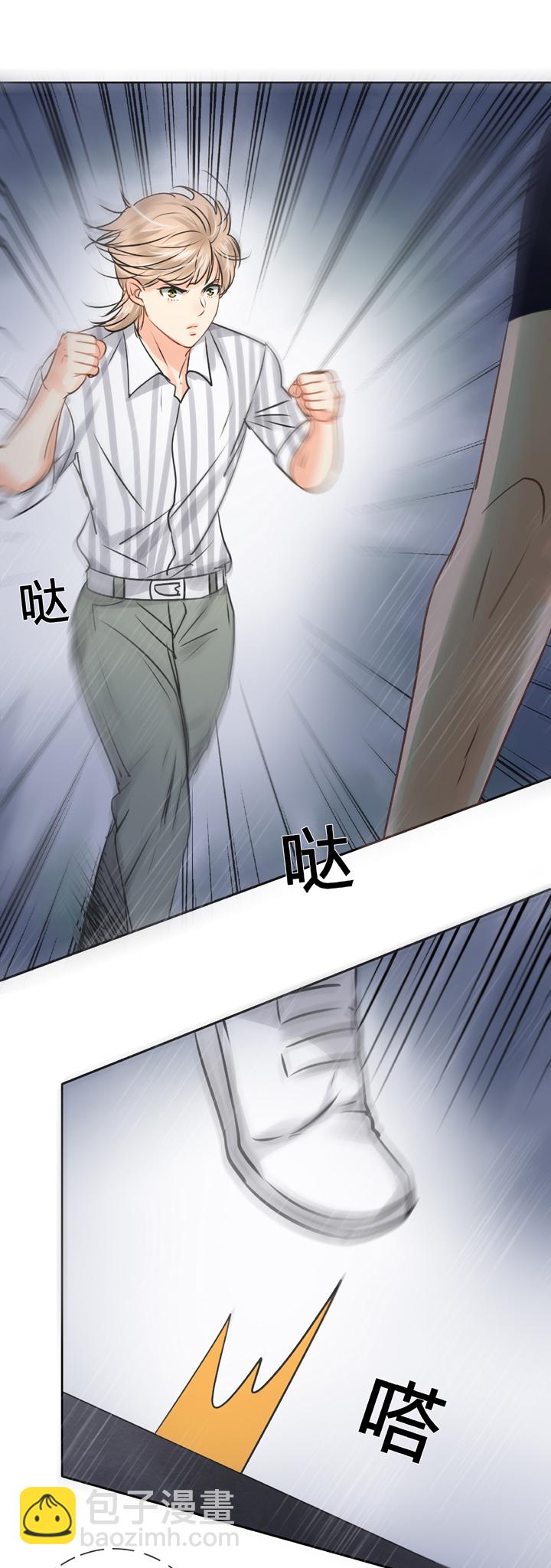 🍸古人上線 第五十四回 中 第20页