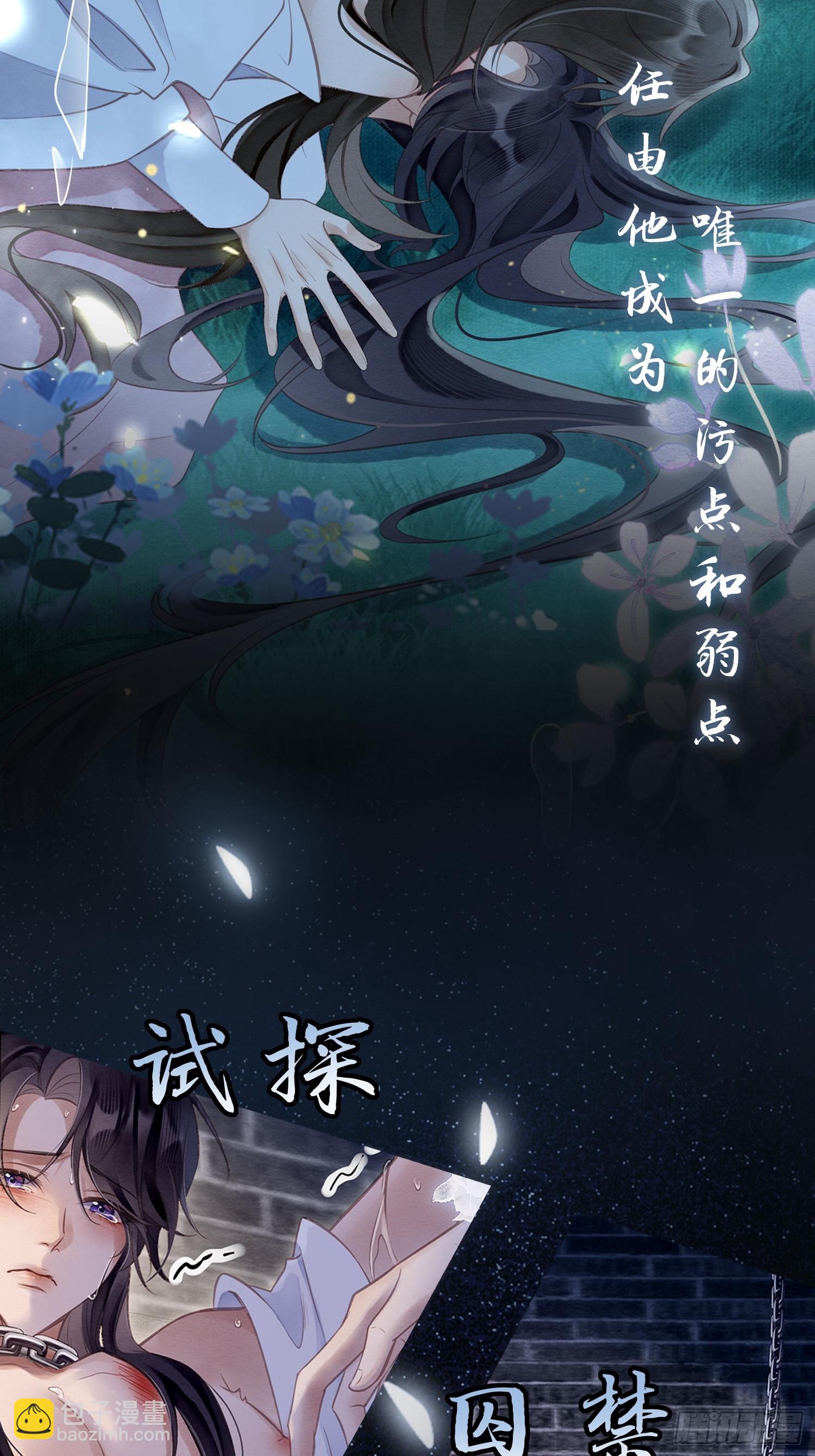 预告-第2话