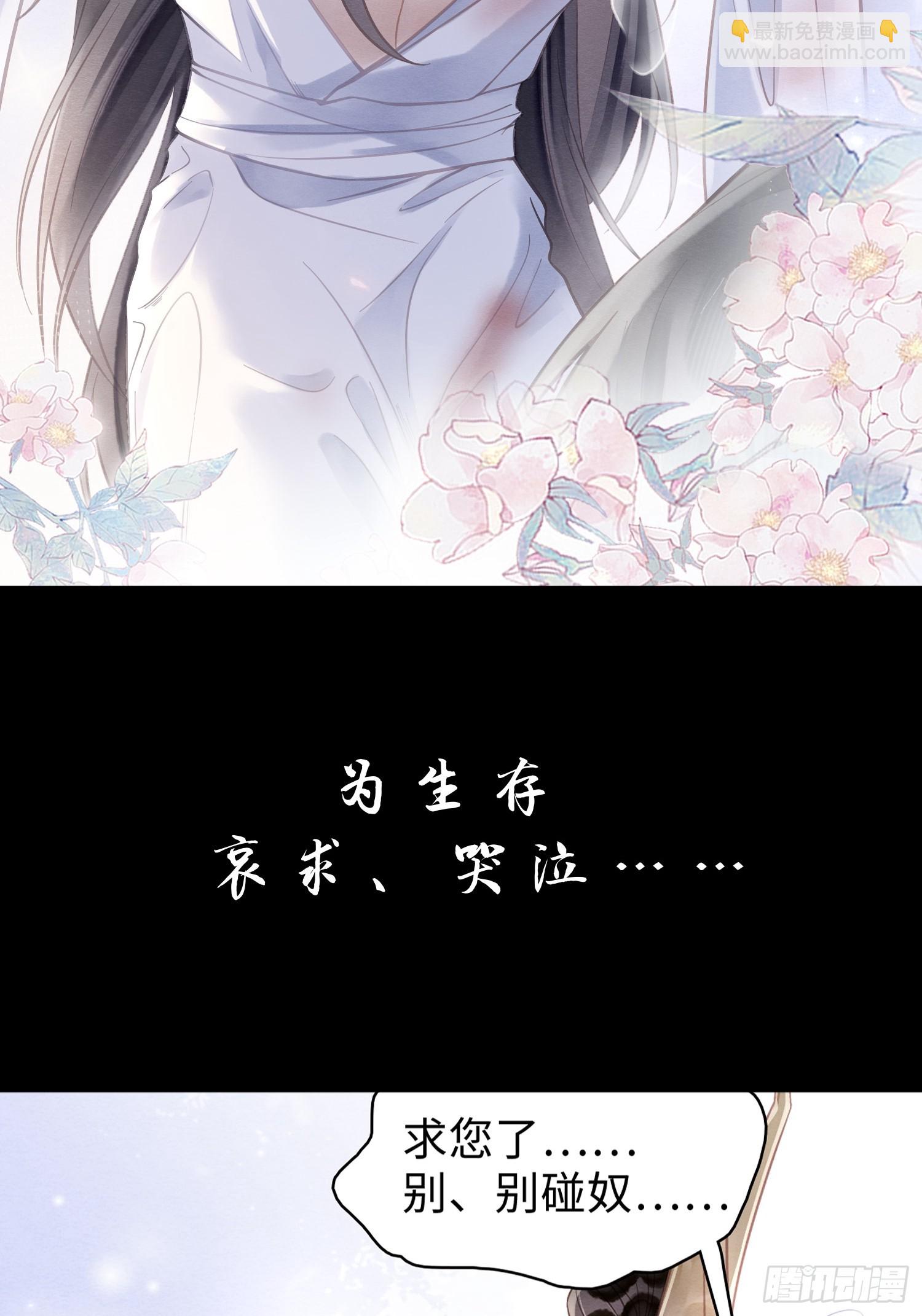 预告-第2话