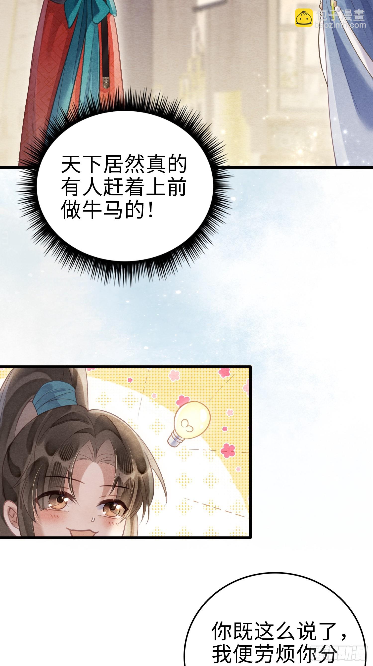 08 罚站受辱(1/2)-第10话