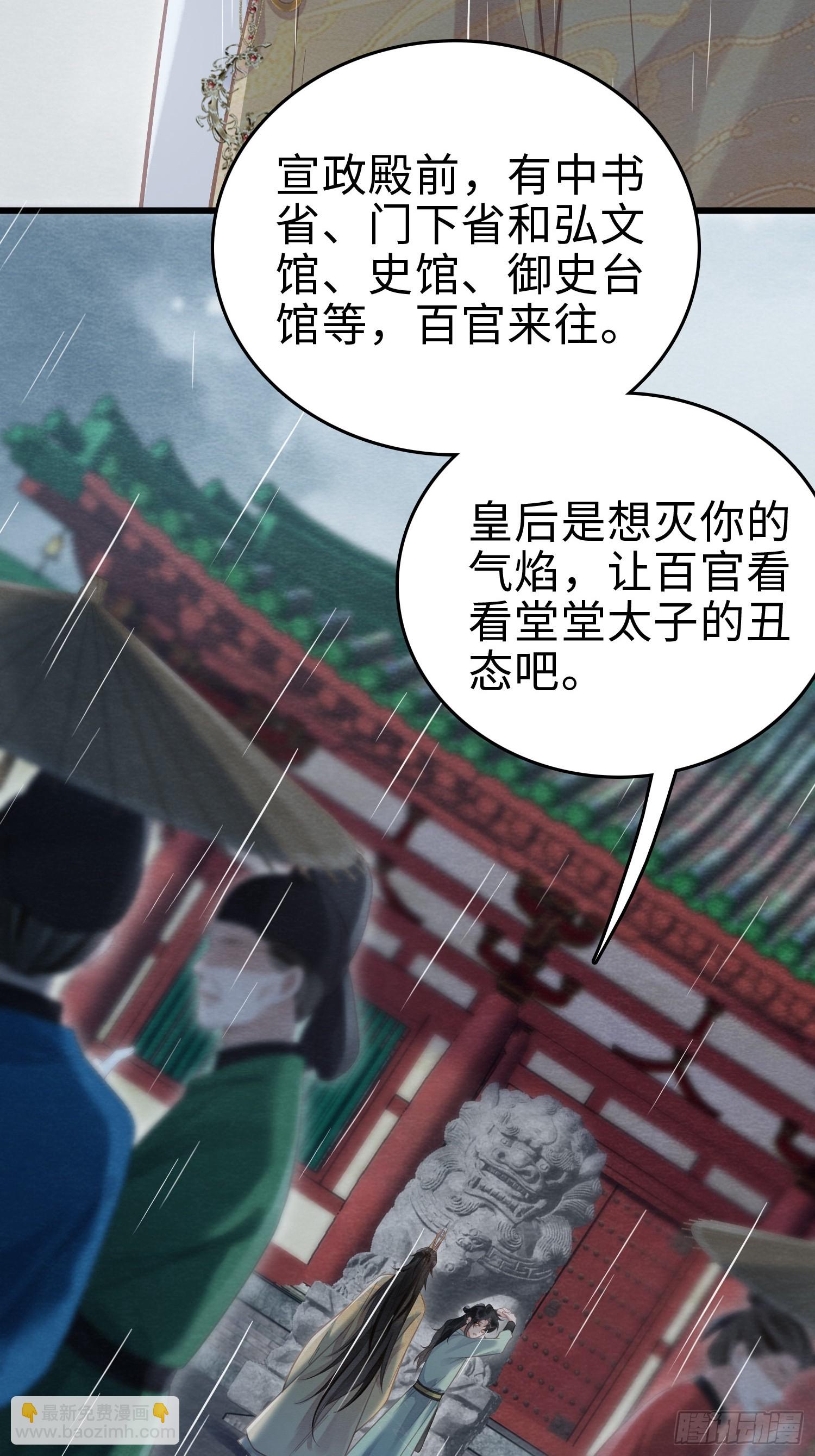 08 罚站受辱(1/2)-第10话