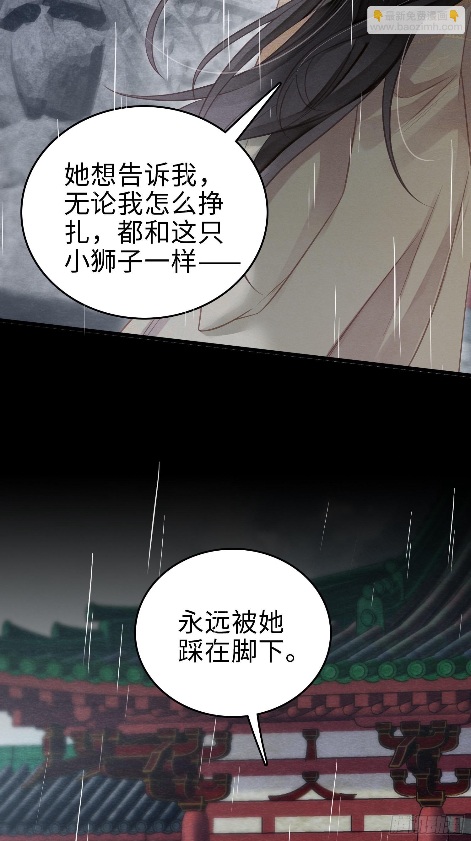 08 罚站受辱(1/2)-第10话