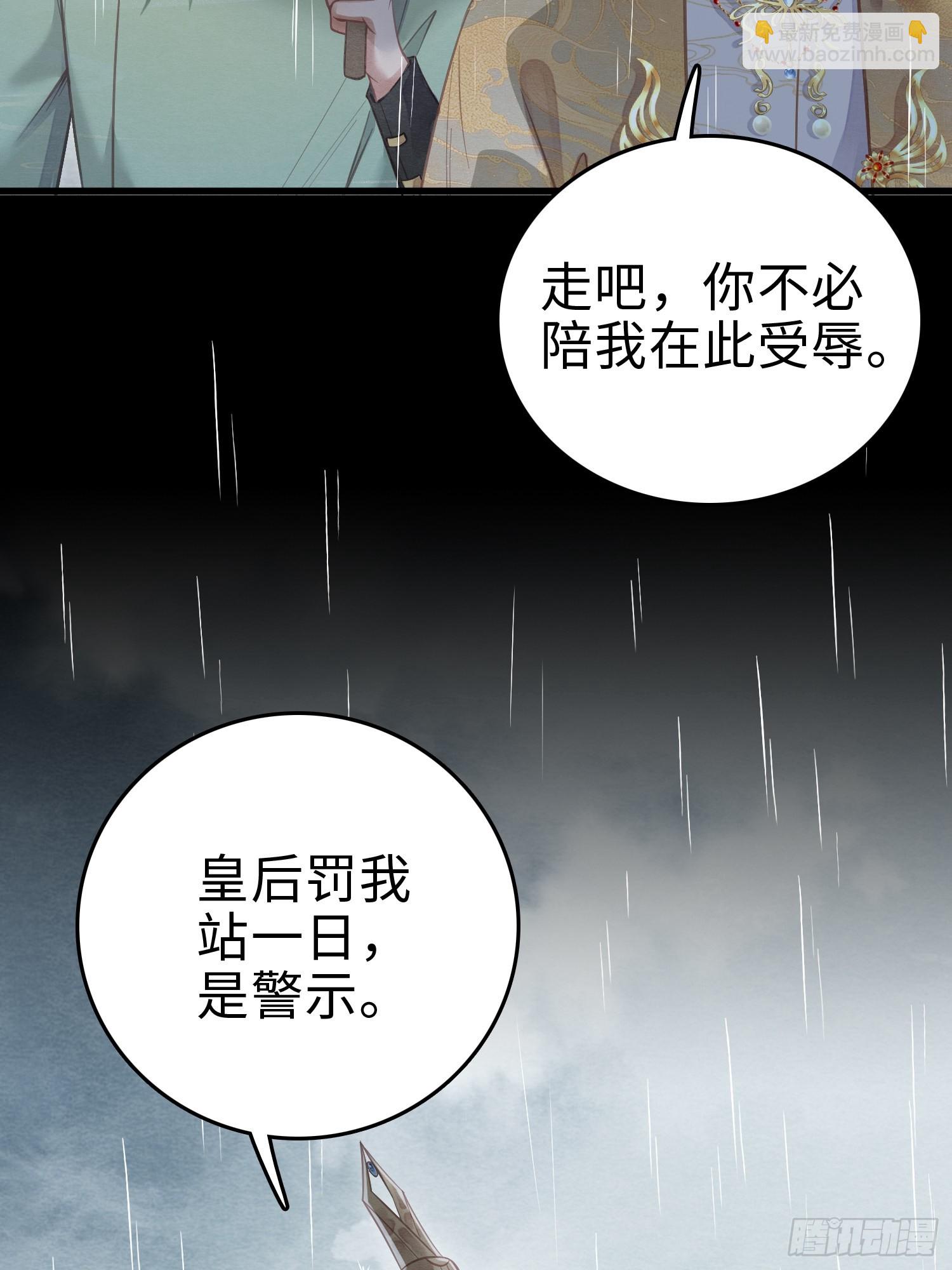 08 罚站受辱(1/2)-第10话