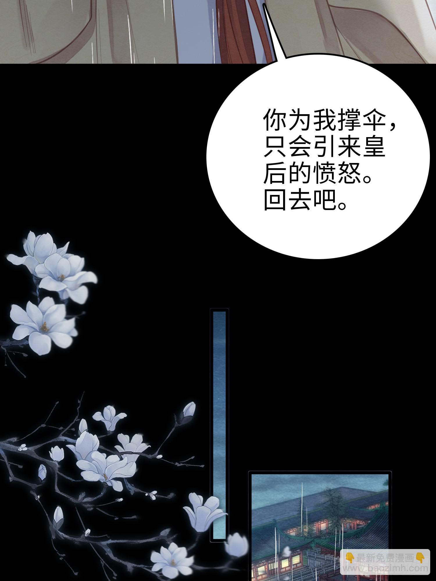 08 罚站受辱(1/2)-第10话