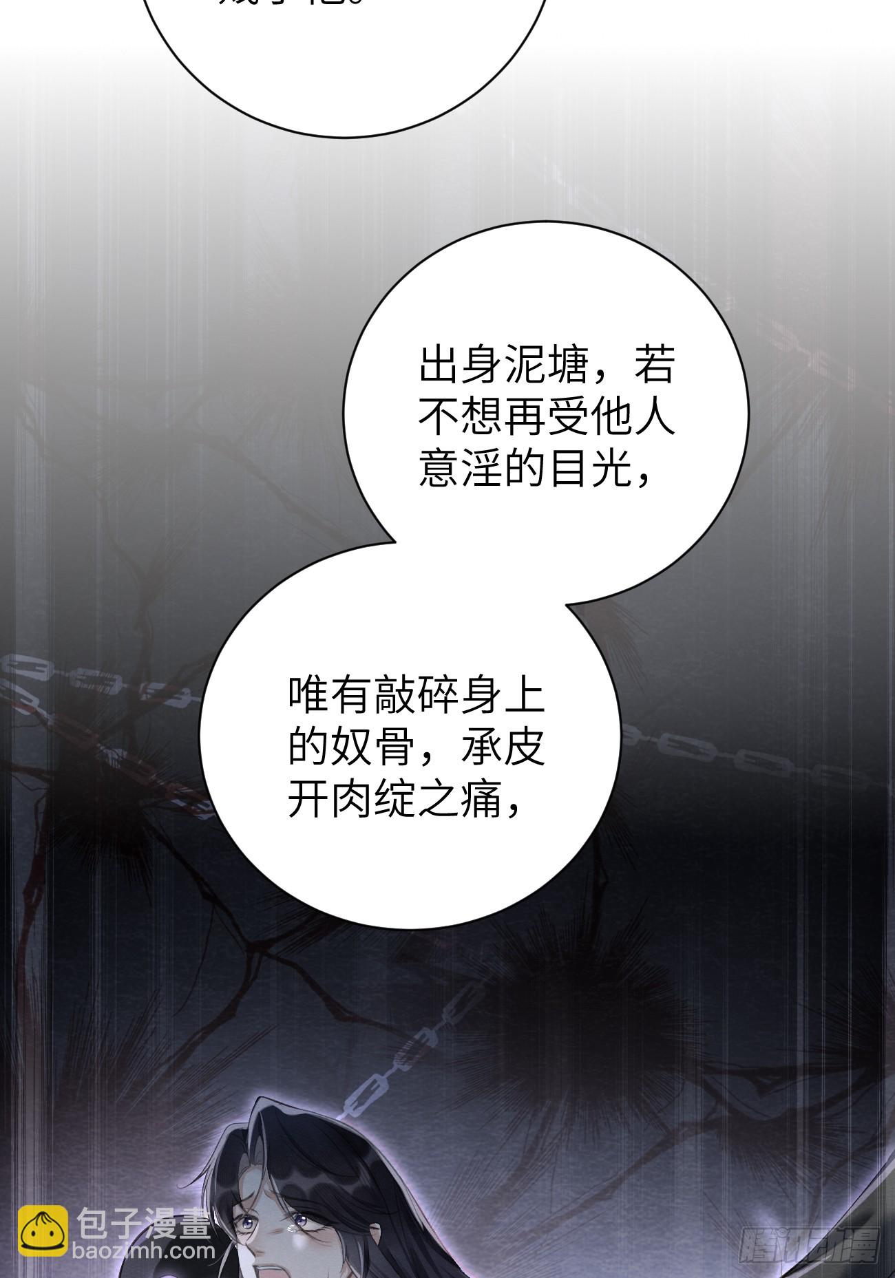12 教你识字(1/2)-第14话
