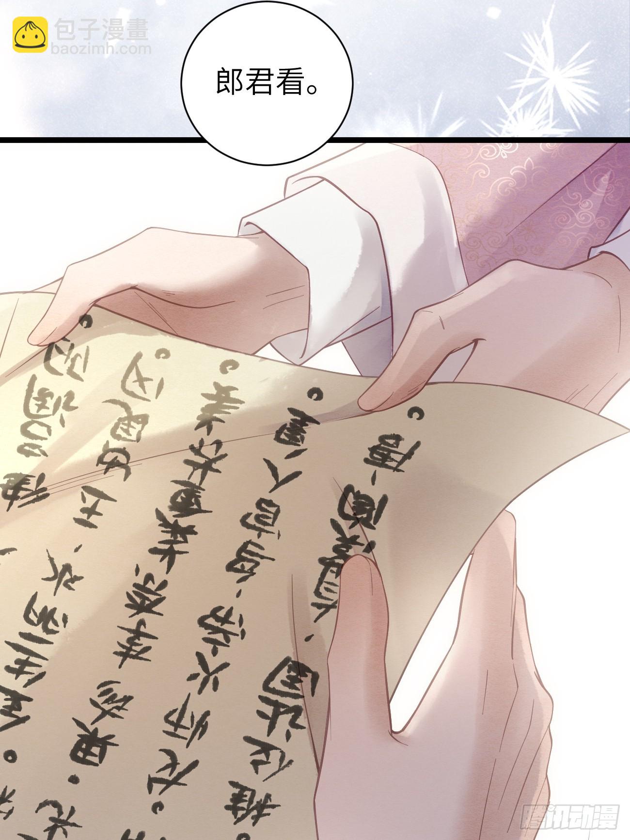 12 教你识字(1/2)-第14话