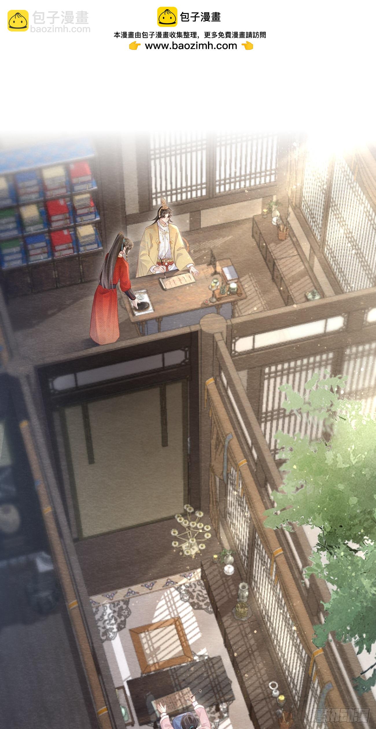 12 教你识字(1/2)-第14话