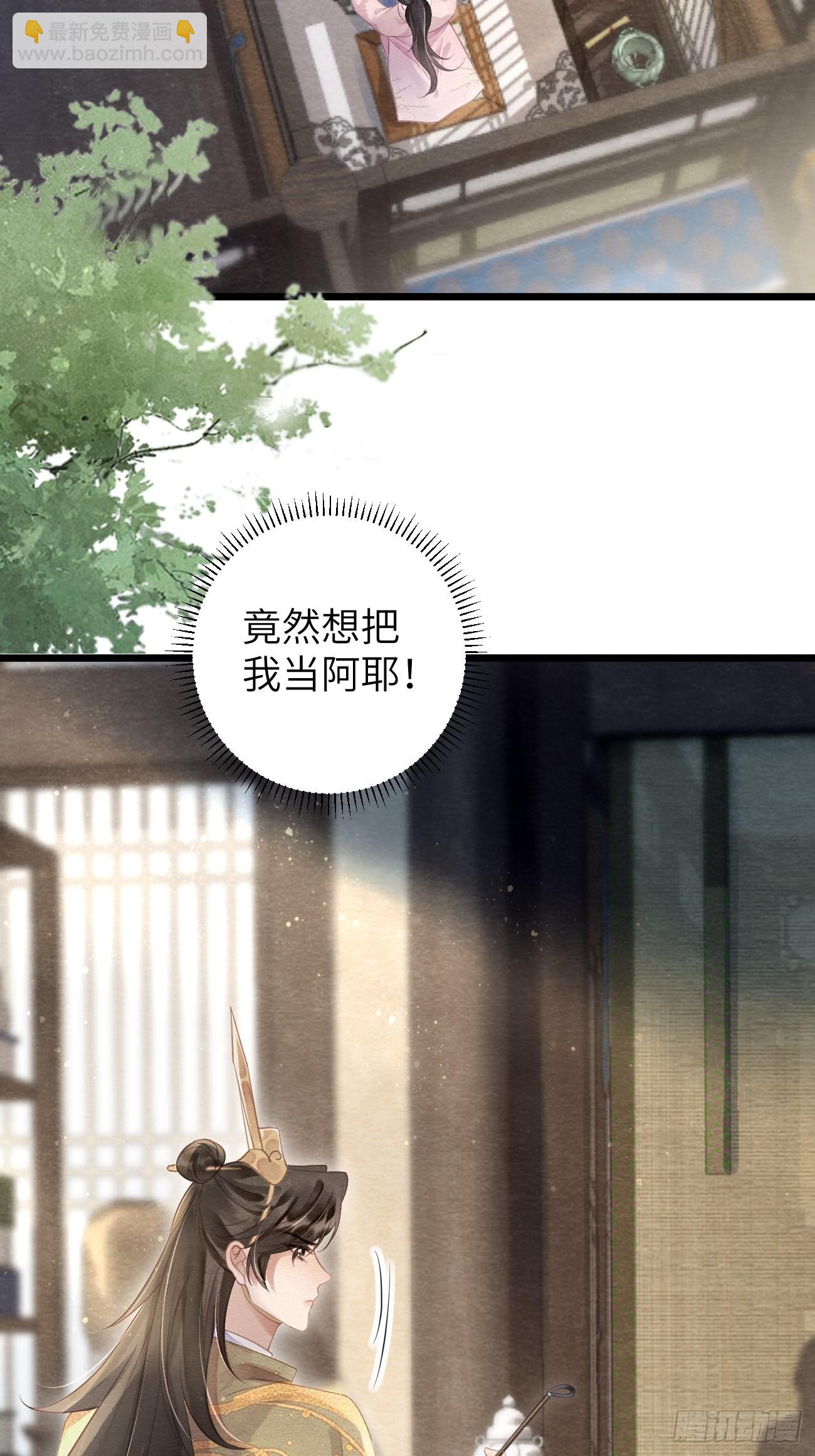 12 教你识字(1/2)-第14话