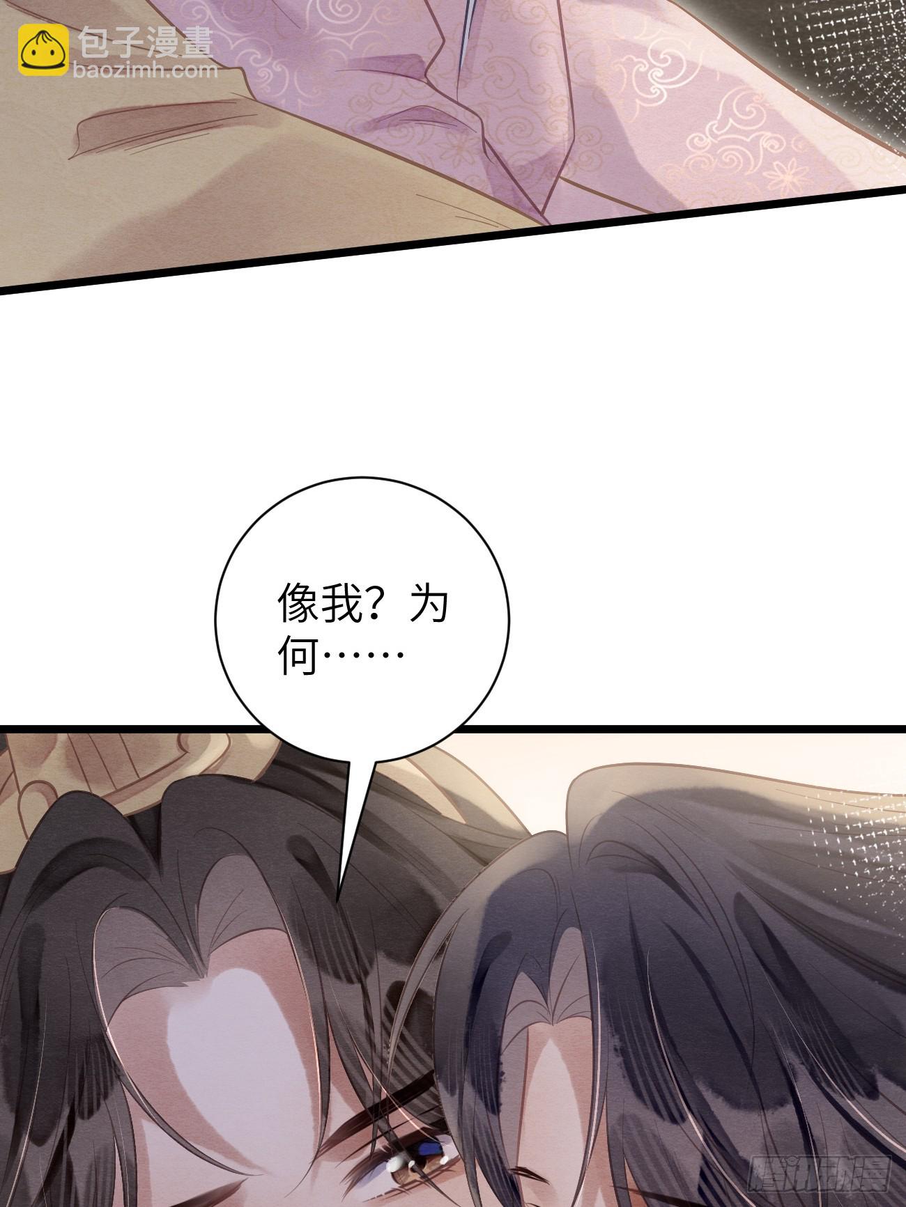 12 教你识字(1/2)-第14话
