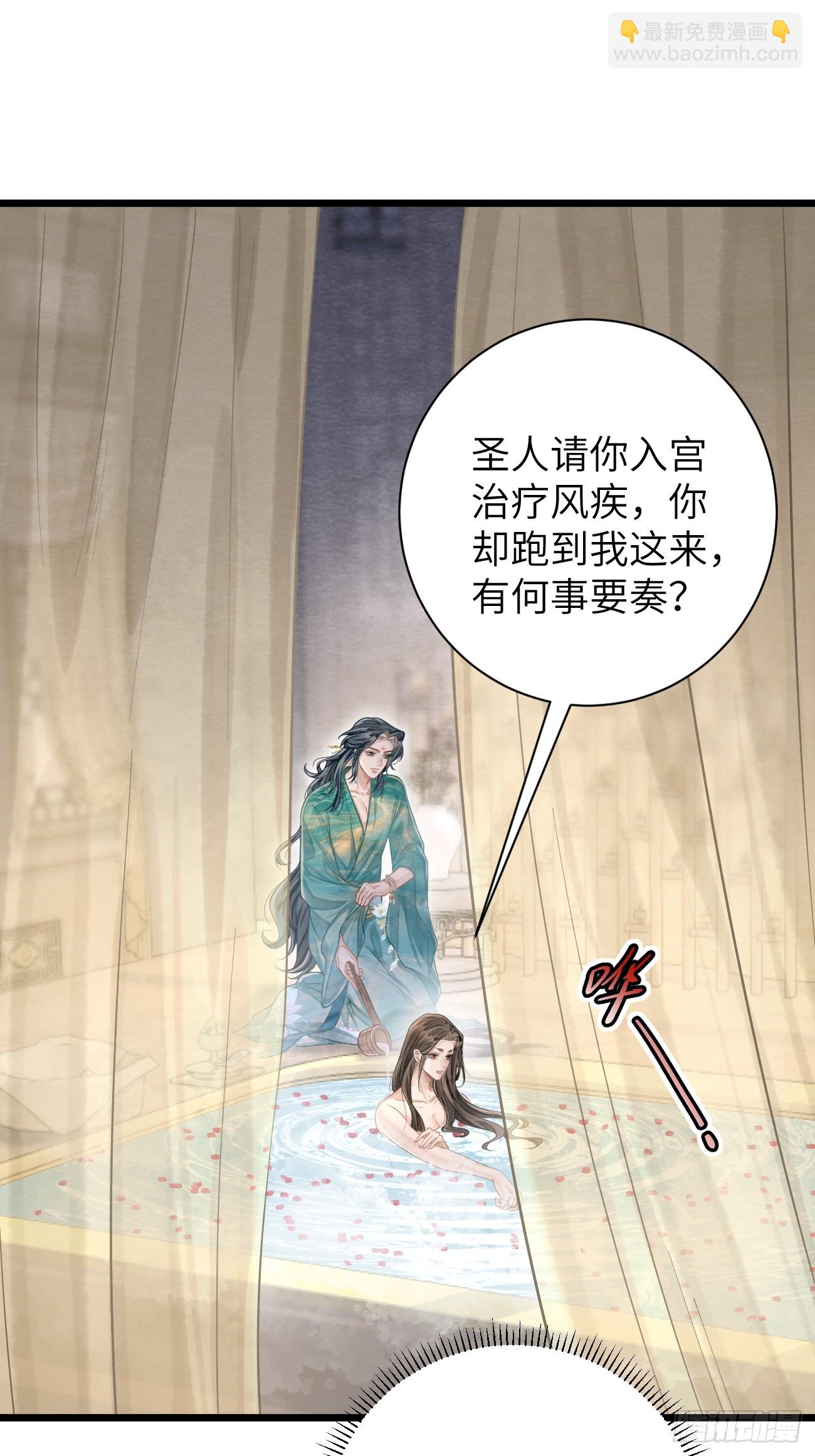12 莲生愿侍奉天后(1/2)-第44话