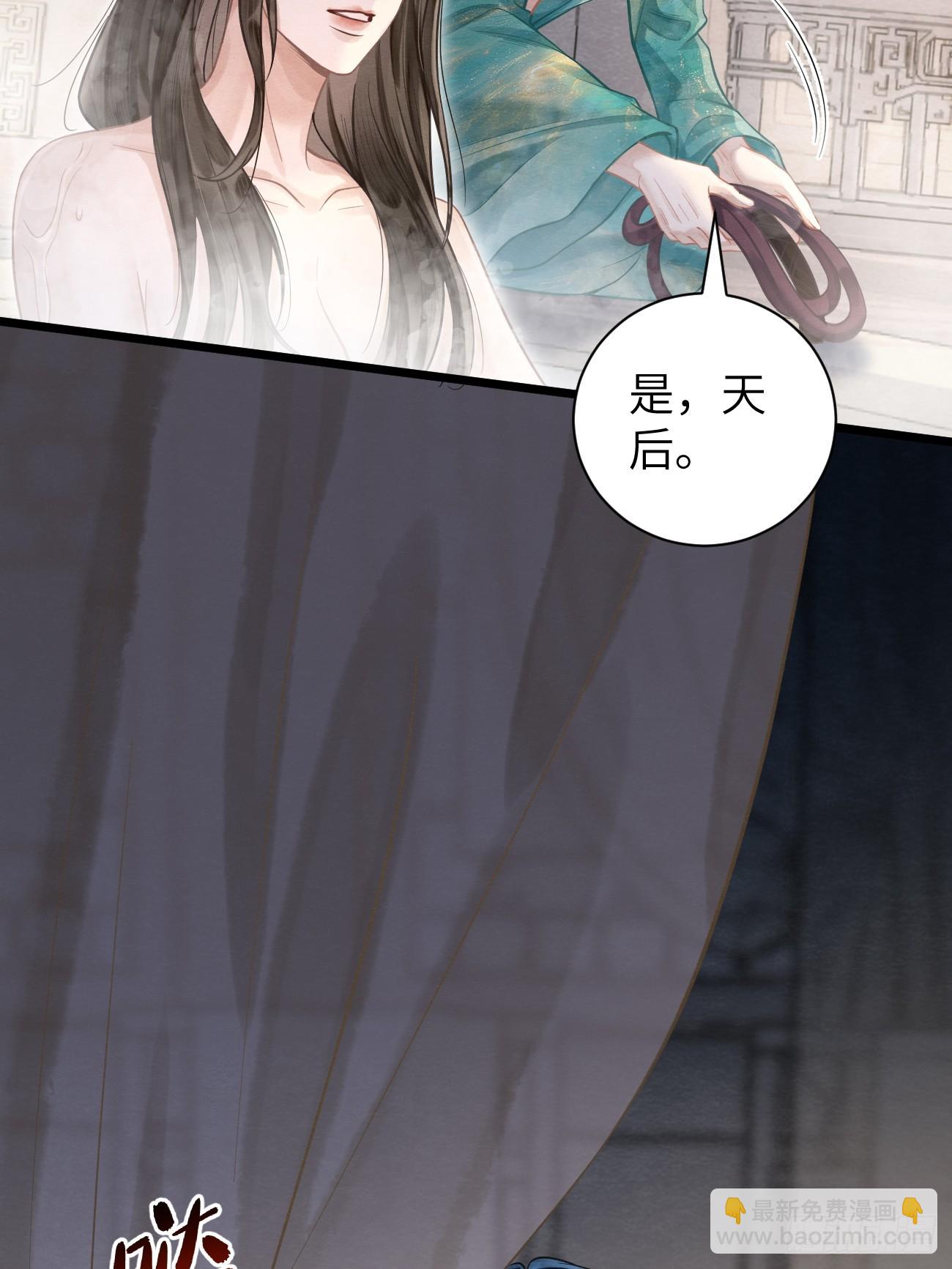12 莲生愿侍奉天后(1/2)-第44话