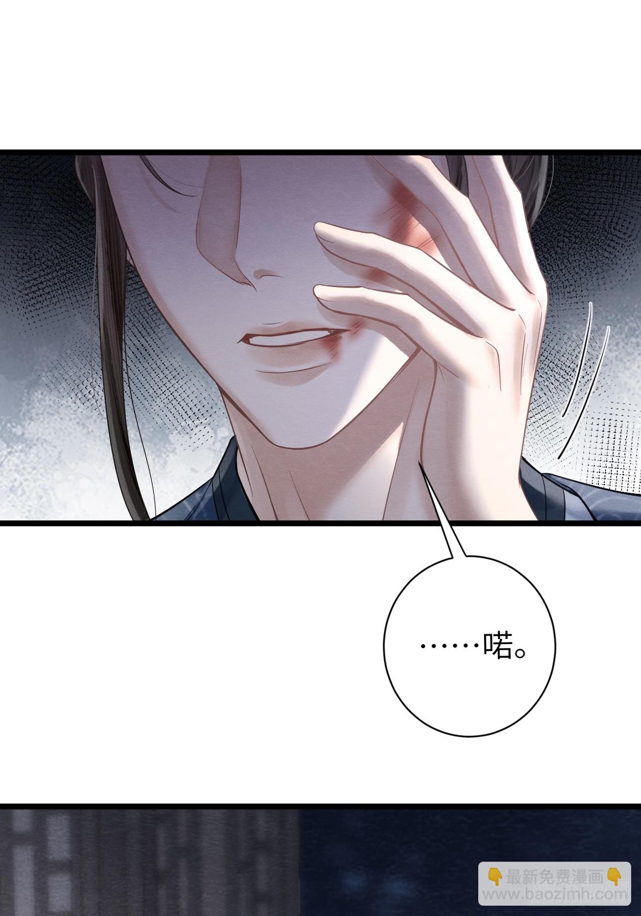 12 莲生愿侍奉天后(1/2)-第44话