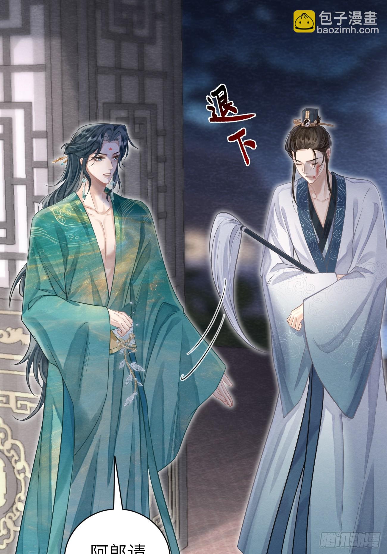 12 莲生愿侍奉天后(1/2)-第44话