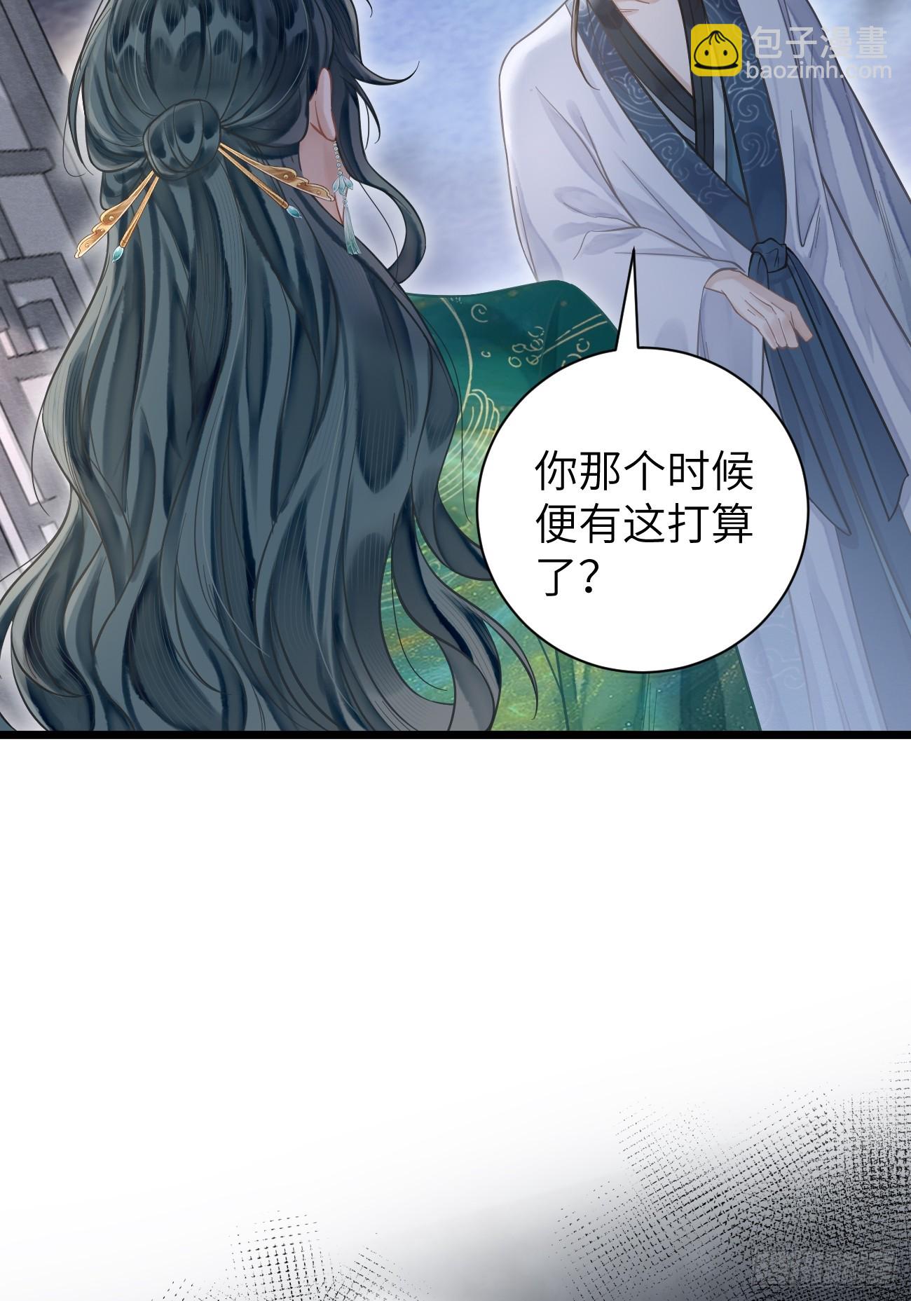 12 莲生愿侍奉天后(1/2)-第44话