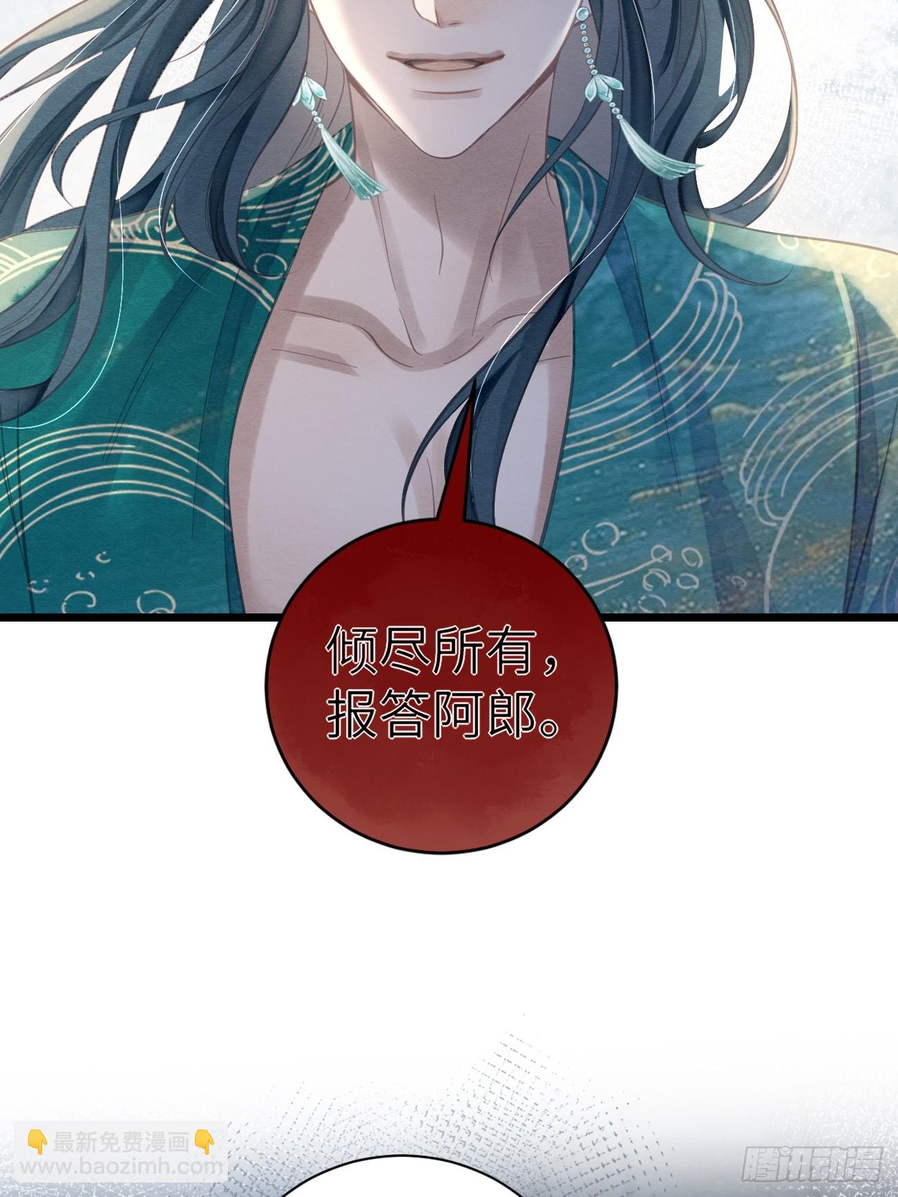 12 莲生愿侍奉天后(1/2)-第44话