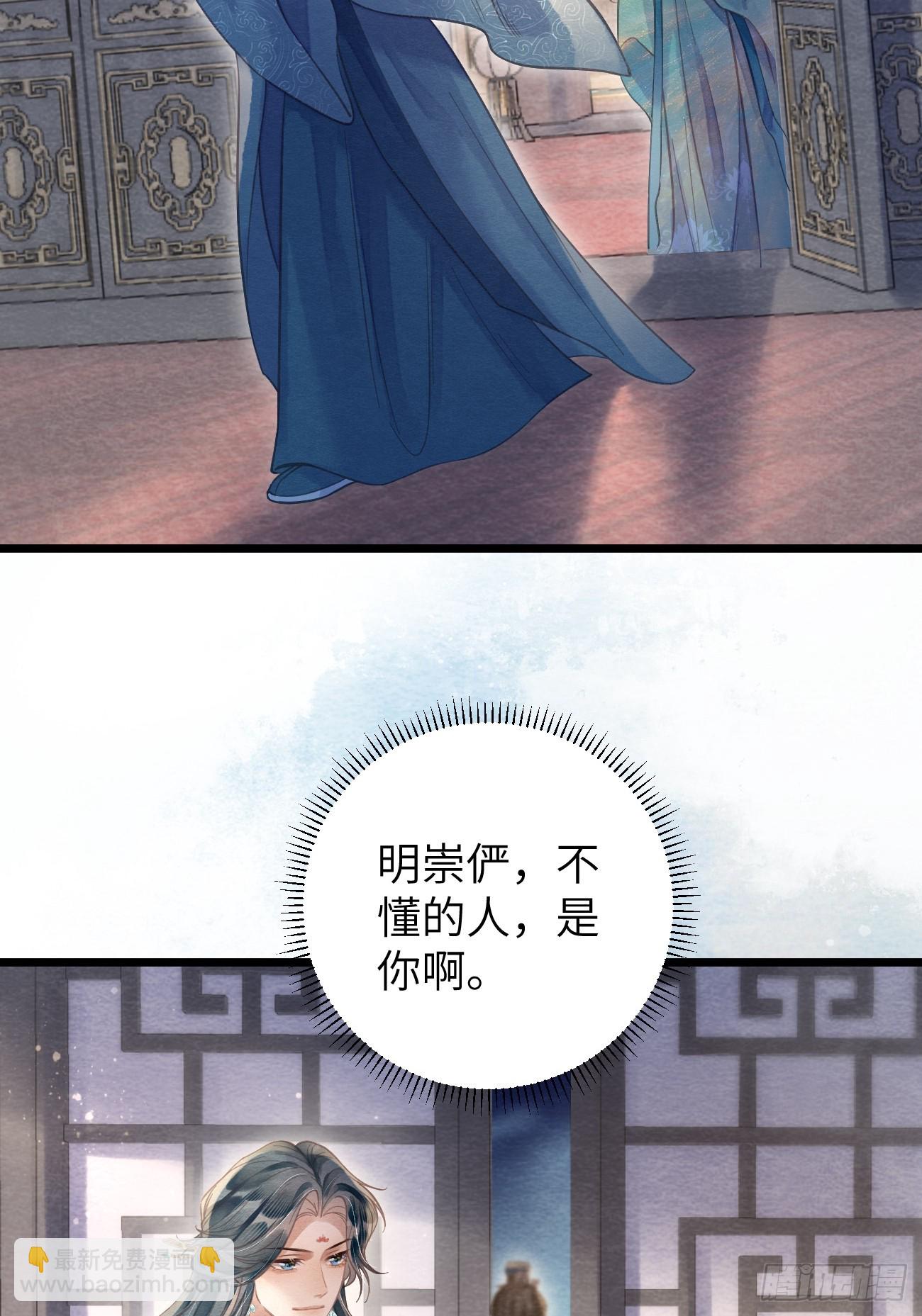 12 莲生愿侍奉天后(1/2)-第44话
