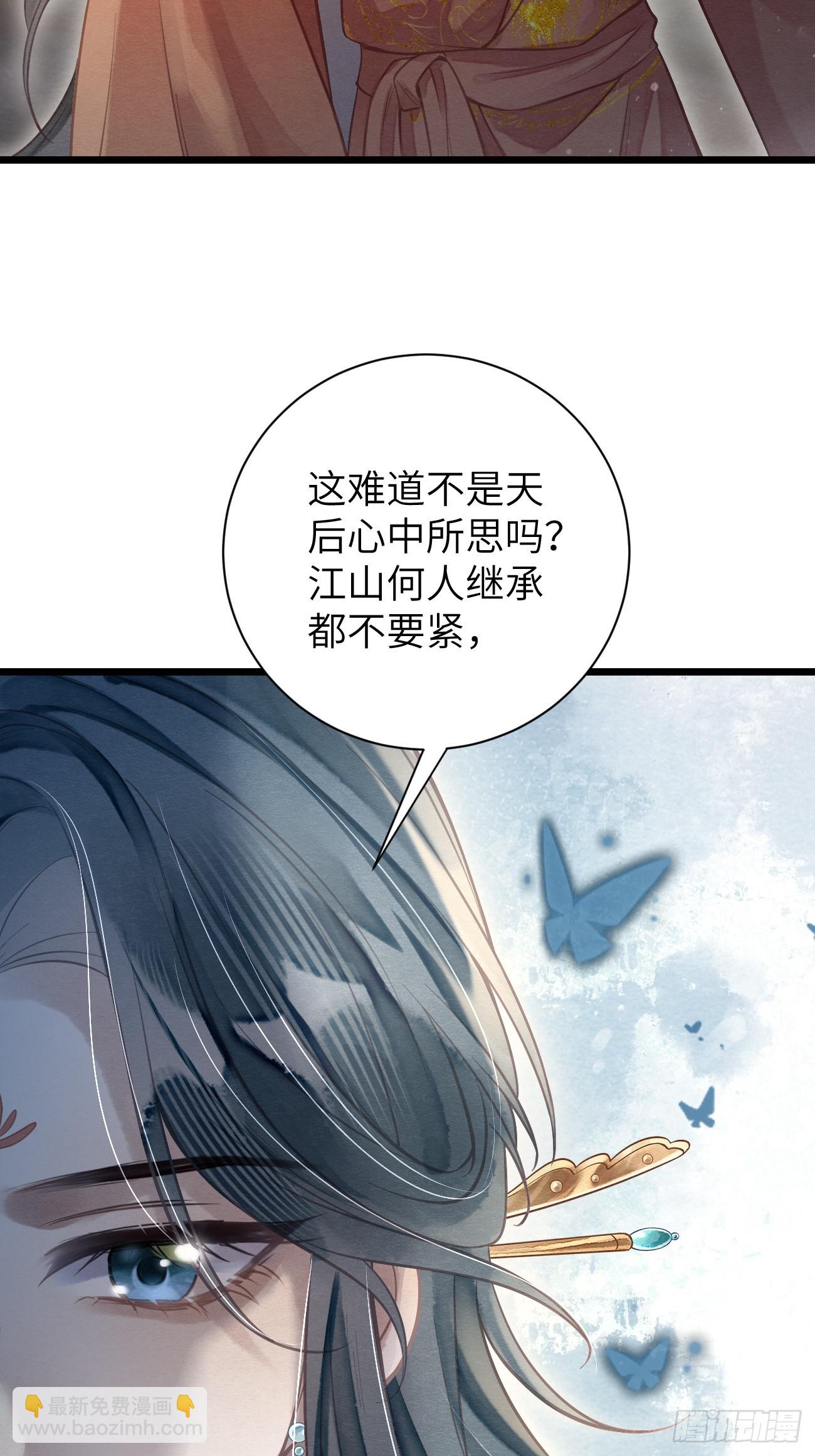12 莲生愿侍奉天后(1/2)-第44话