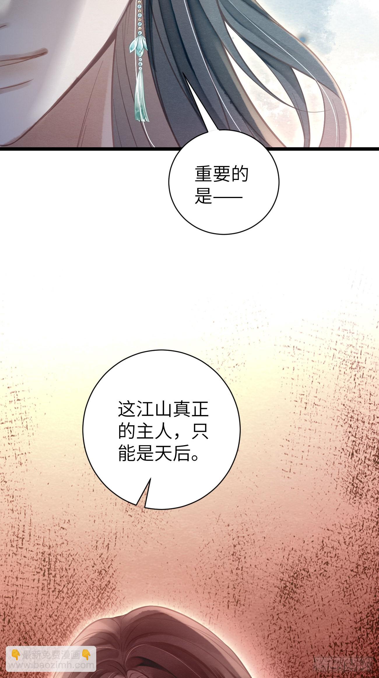 12 莲生愿侍奉天后(1/2)-第44话