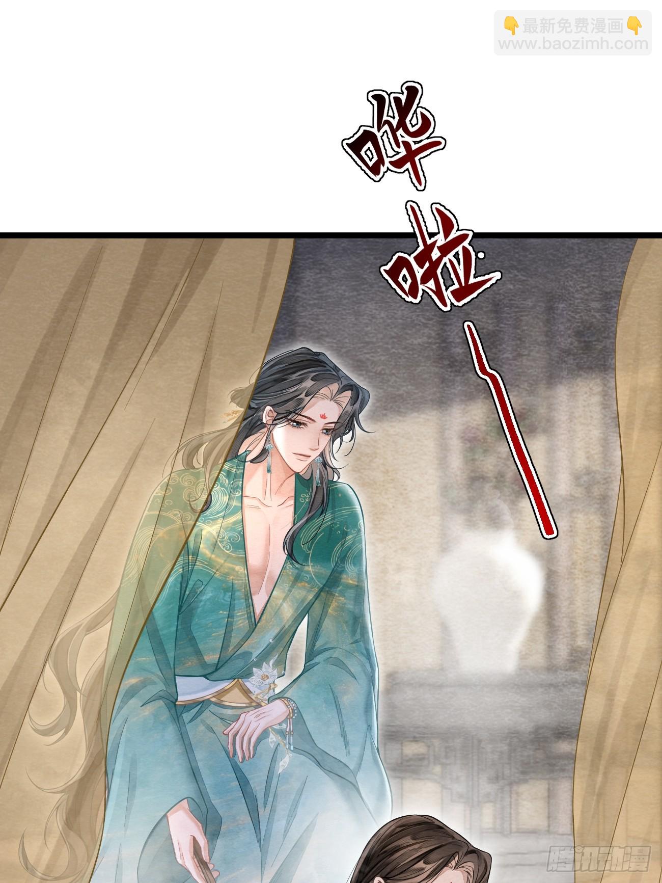 12 莲生愿侍奉天后(1/2)-第44话