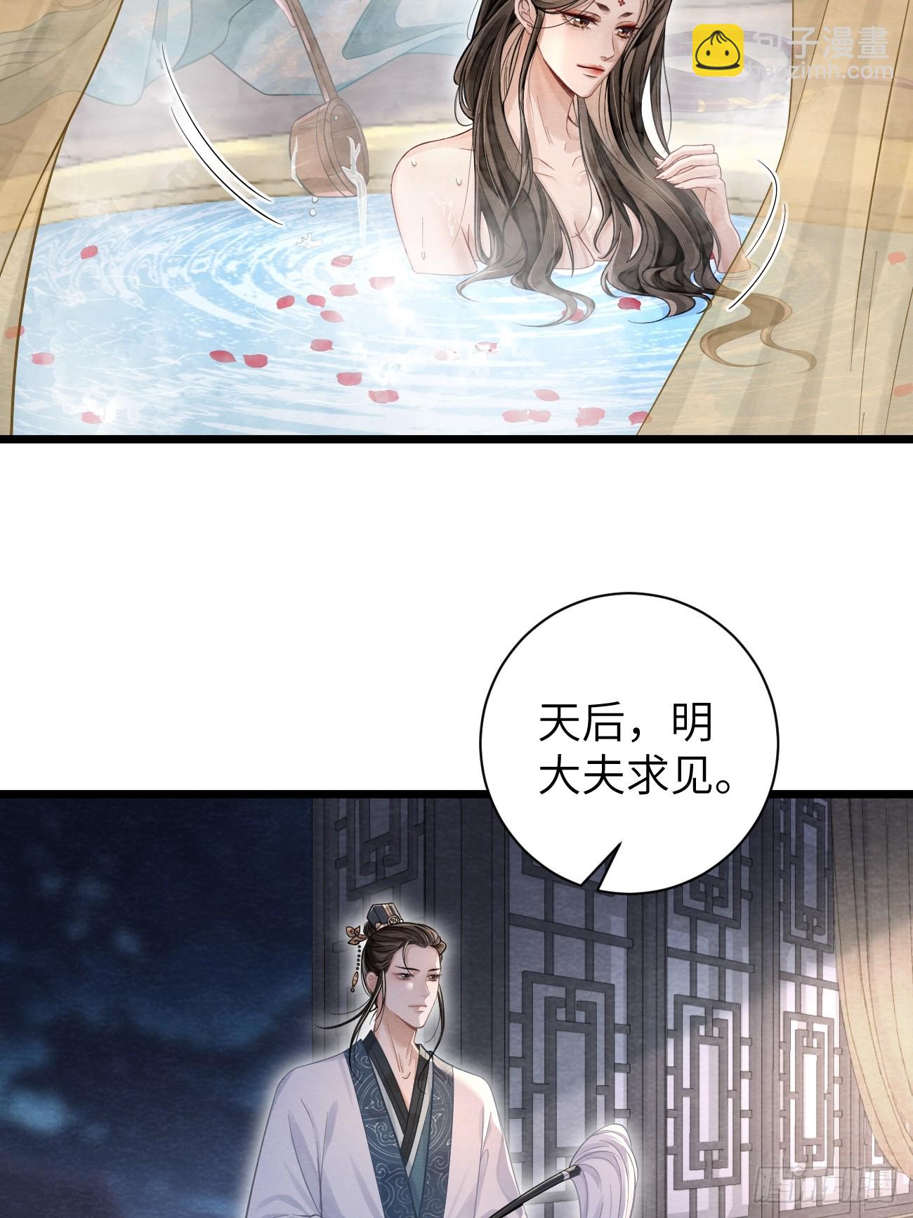 12 莲生愿侍奉天后(1/2)-第44话