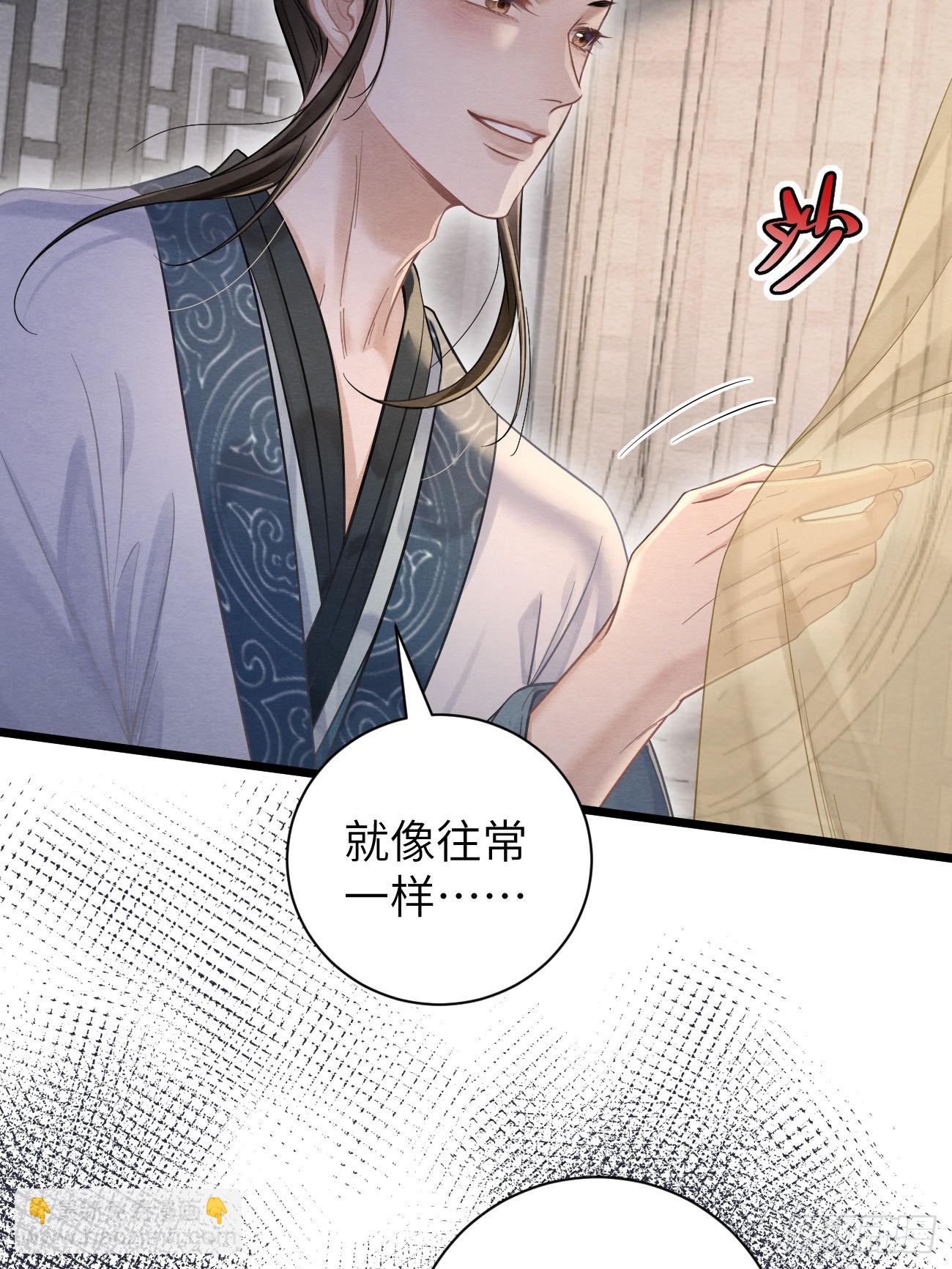 12 莲生愿侍奉天后(1/2)-第44话