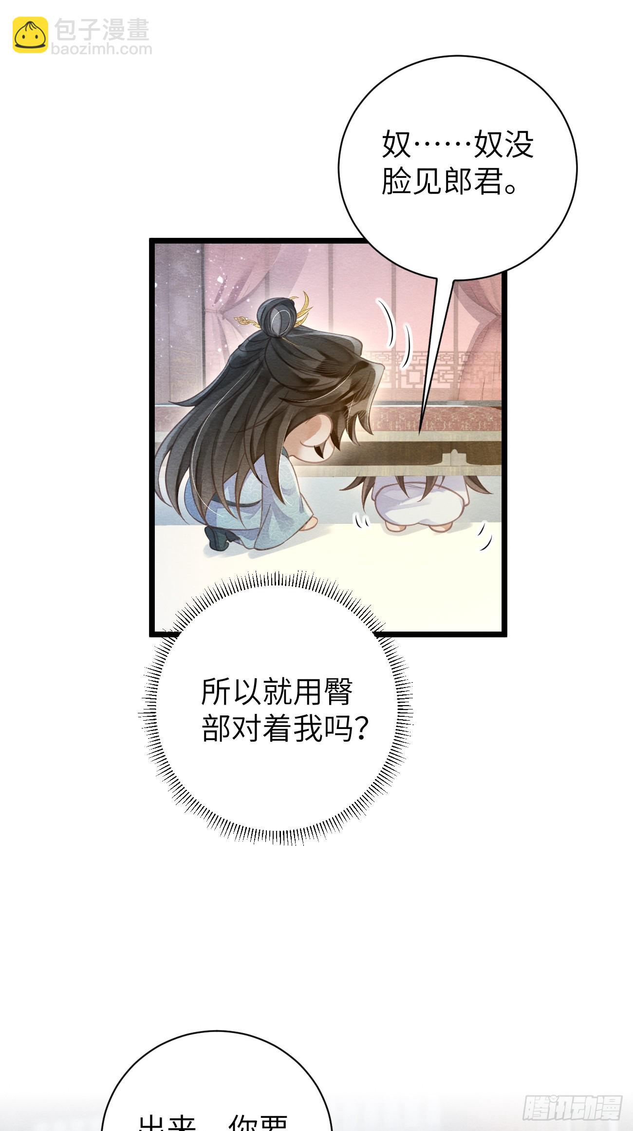 18 不听话打屁屁(1/2)-第20话