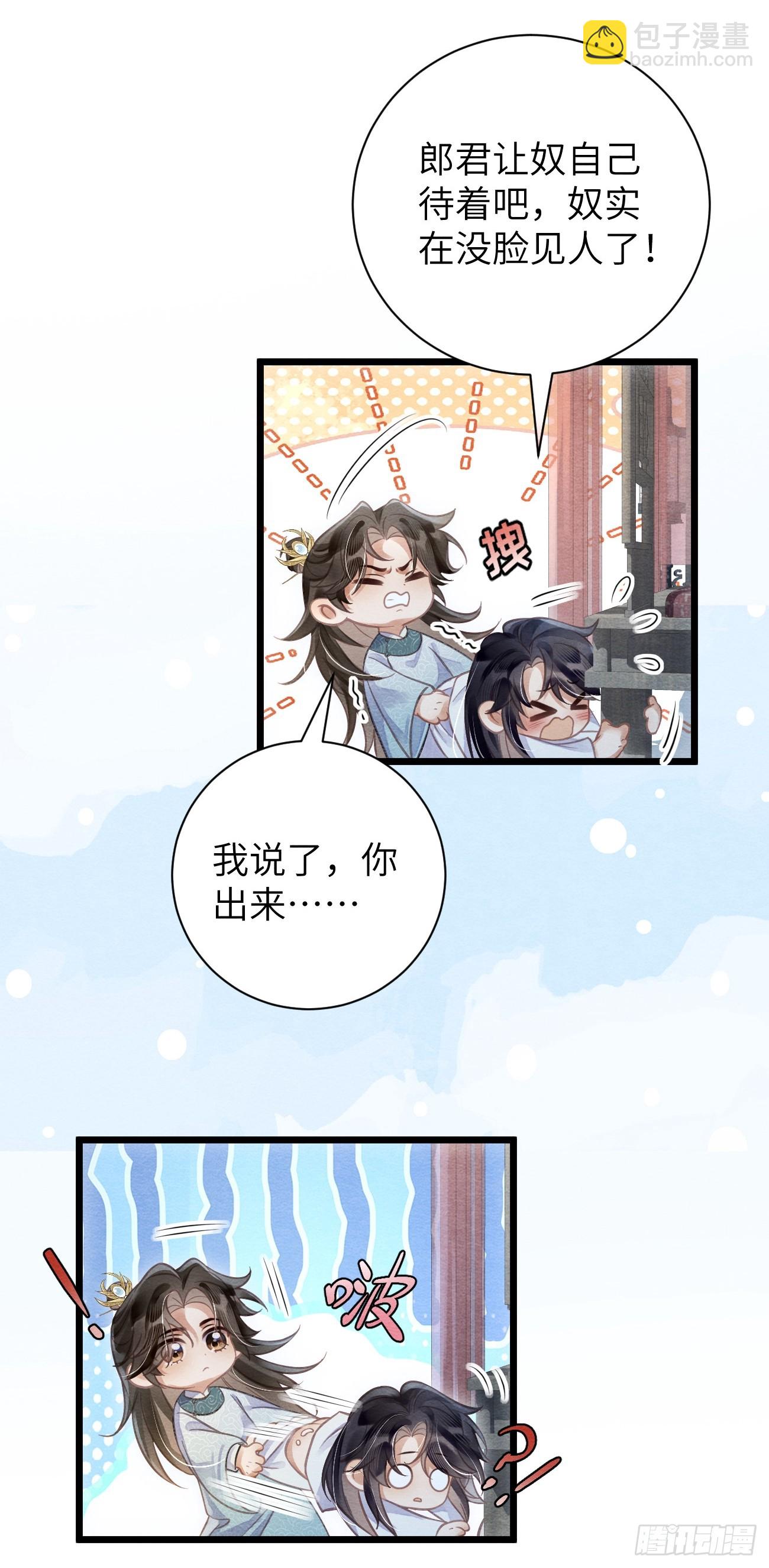 18 不听话打屁屁(1/2)-第20话