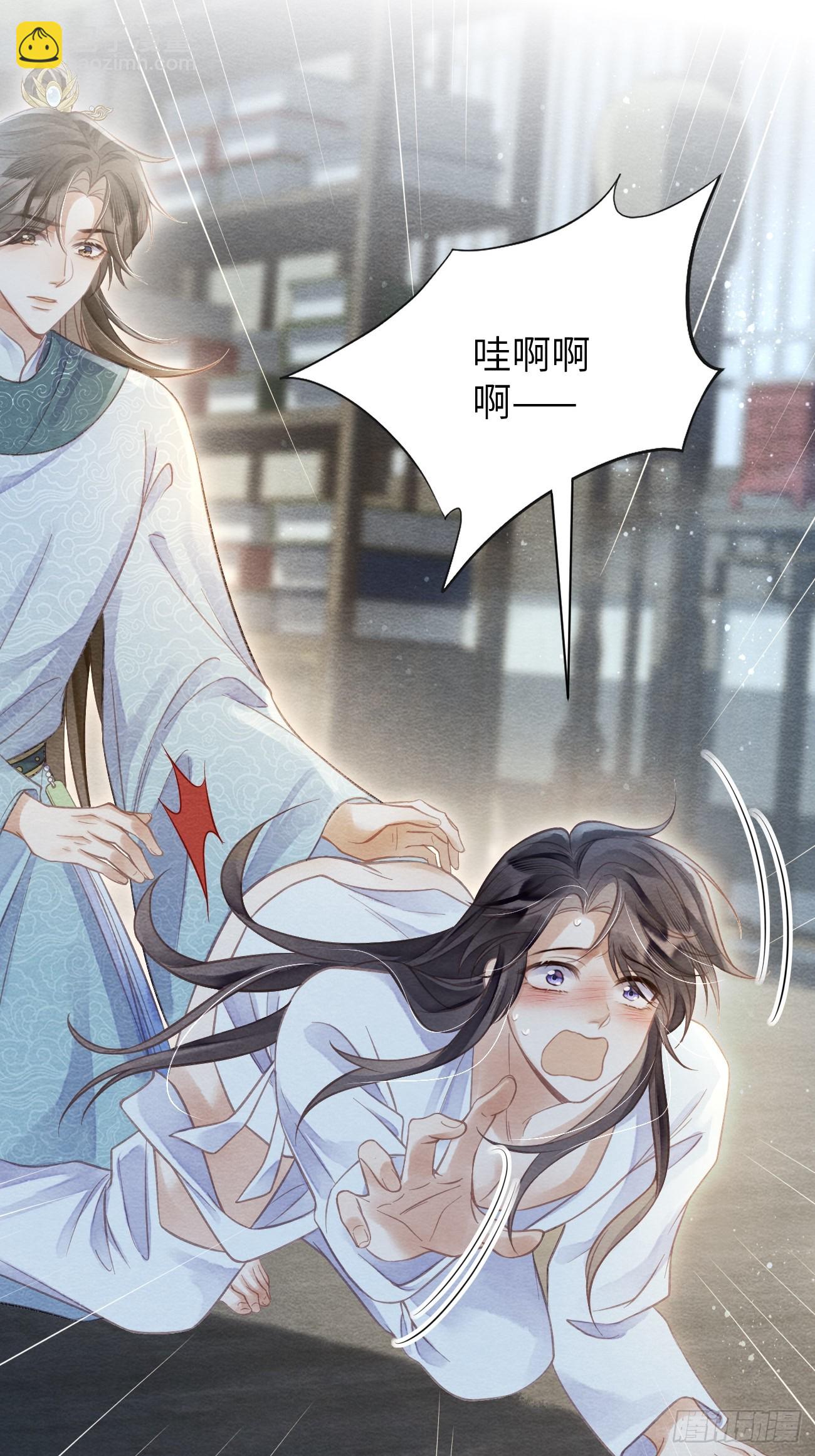 18 不听话打屁屁(1/2)-第20话