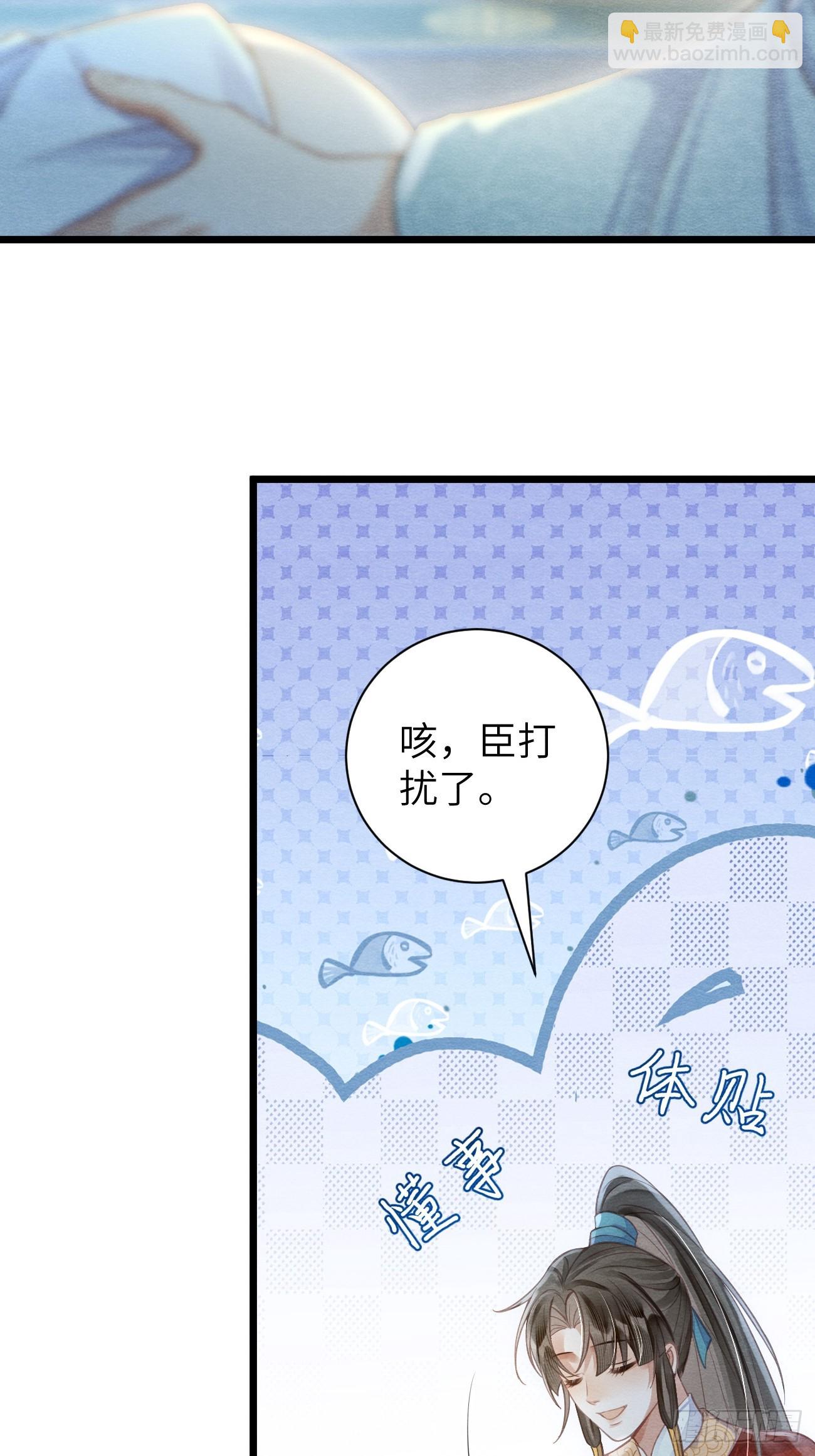 18 不听话打屁屁(1/2)-第20话
