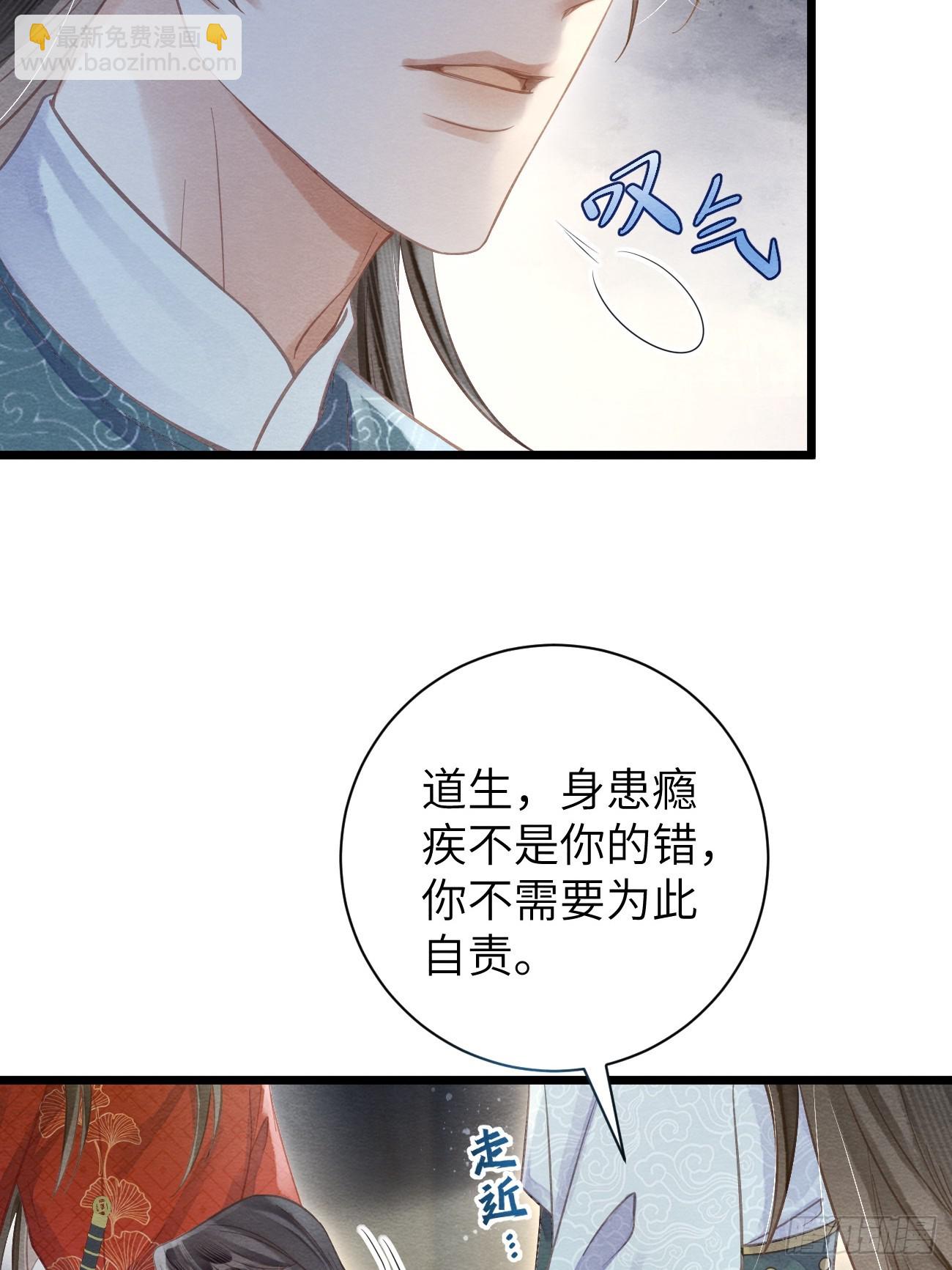 18 不听话打屁屁(1/2)-第20话