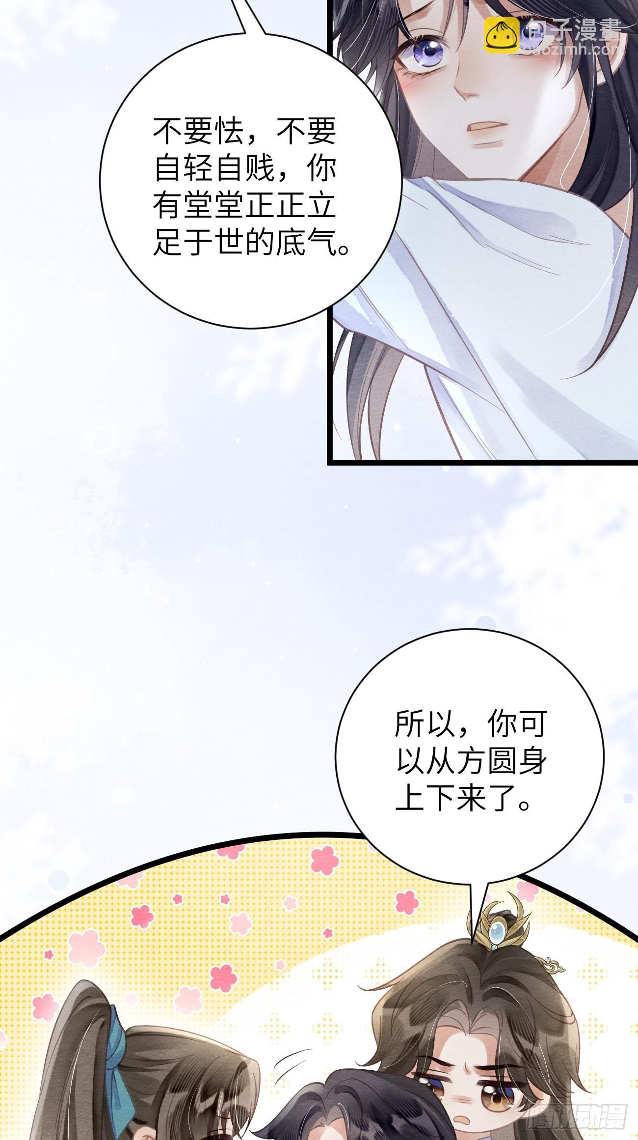 18 不听话打屁屁(1/2)-第20话