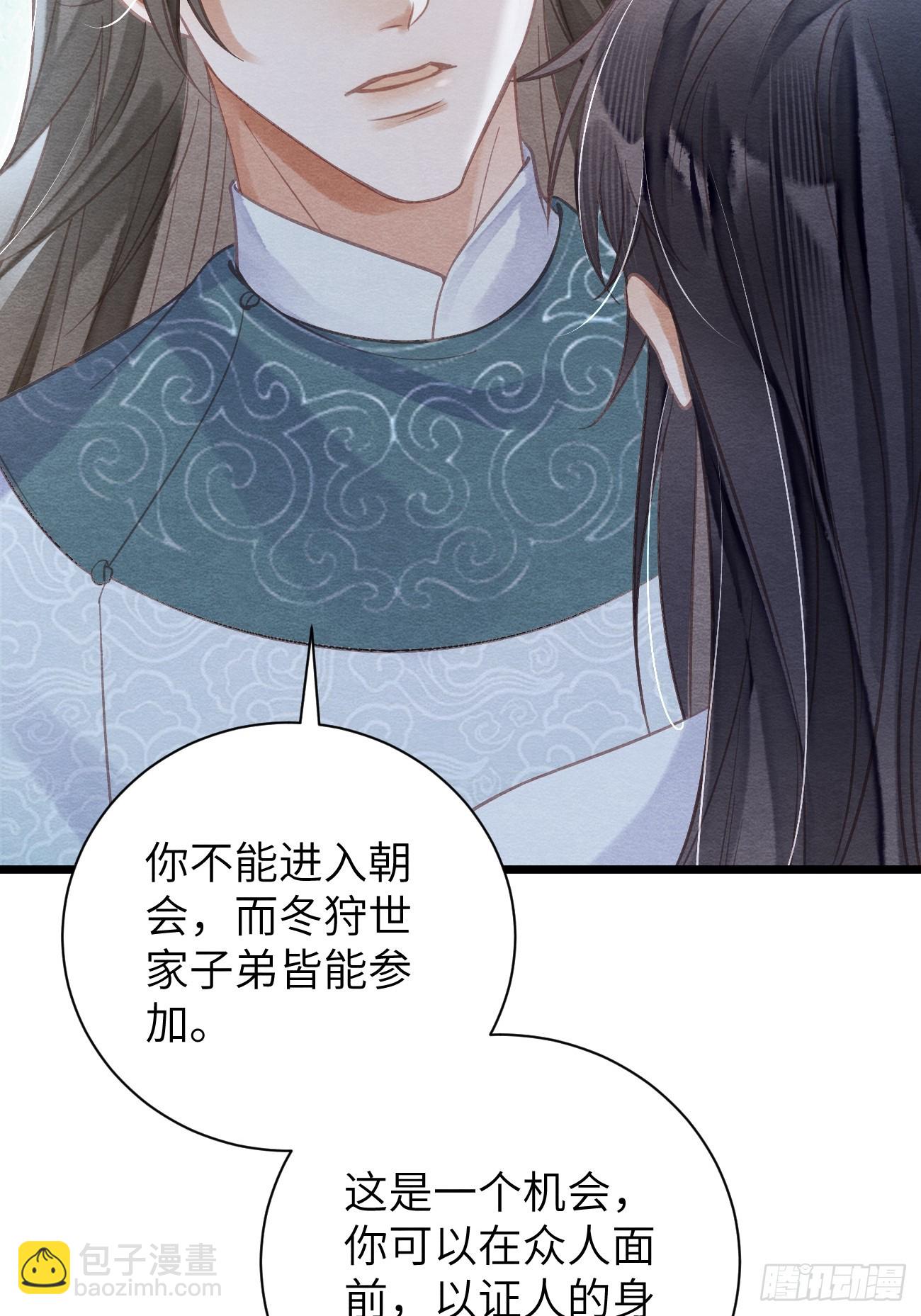 18 不听话打屁屁(1/2)-第20话