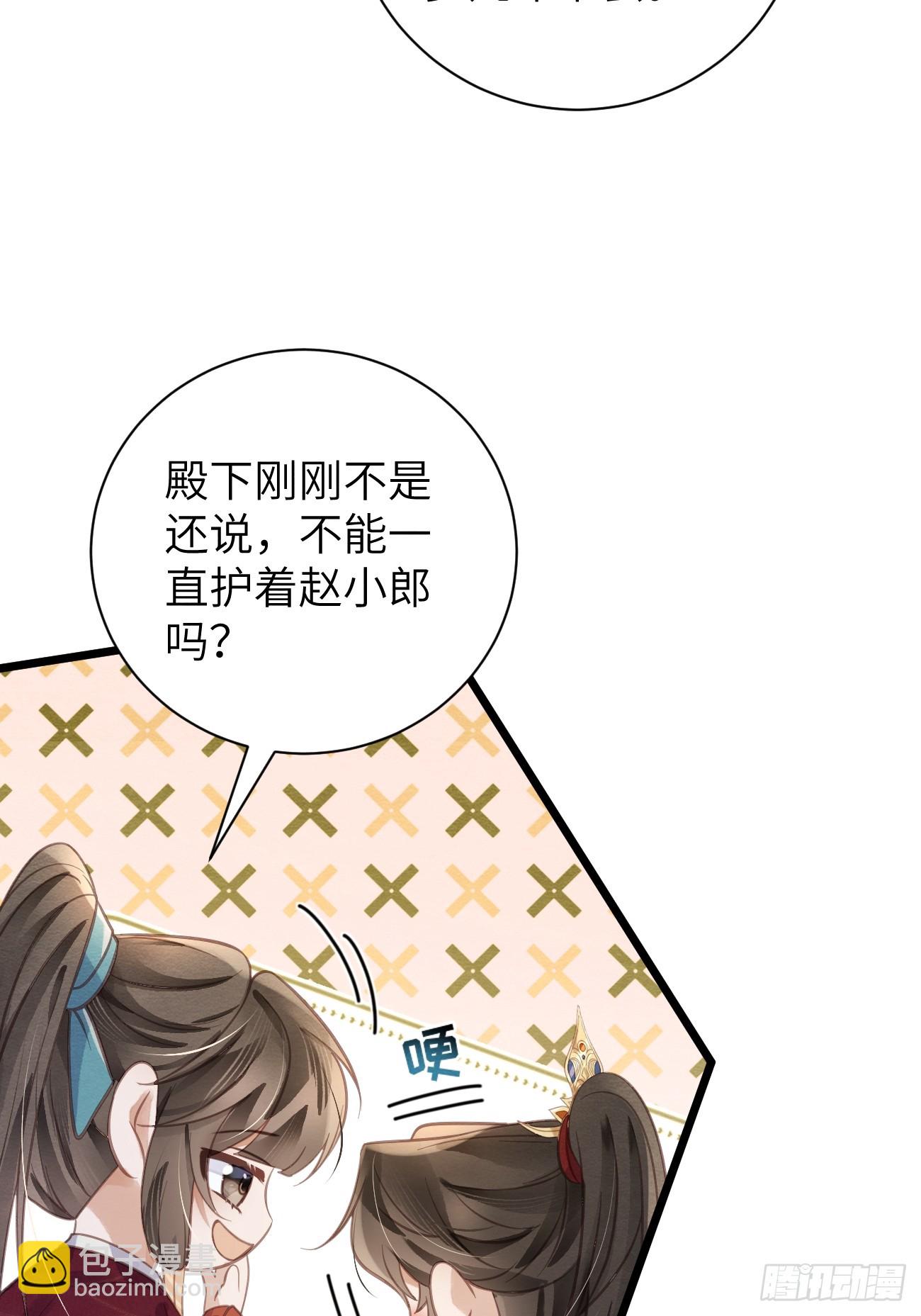 20 报复寻仇(1/2)-第22话