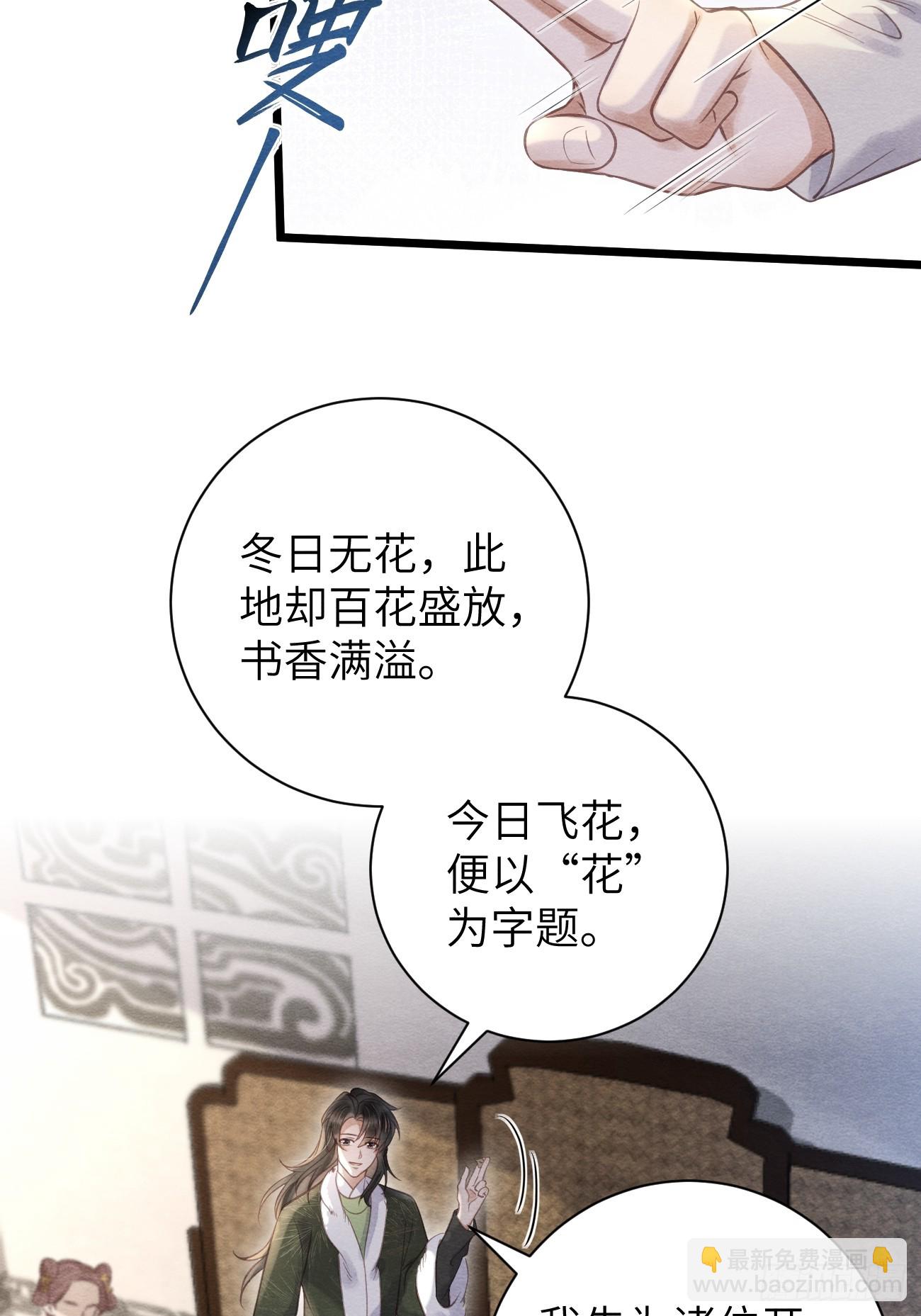 20 报复寻仇(1/2)-第22话