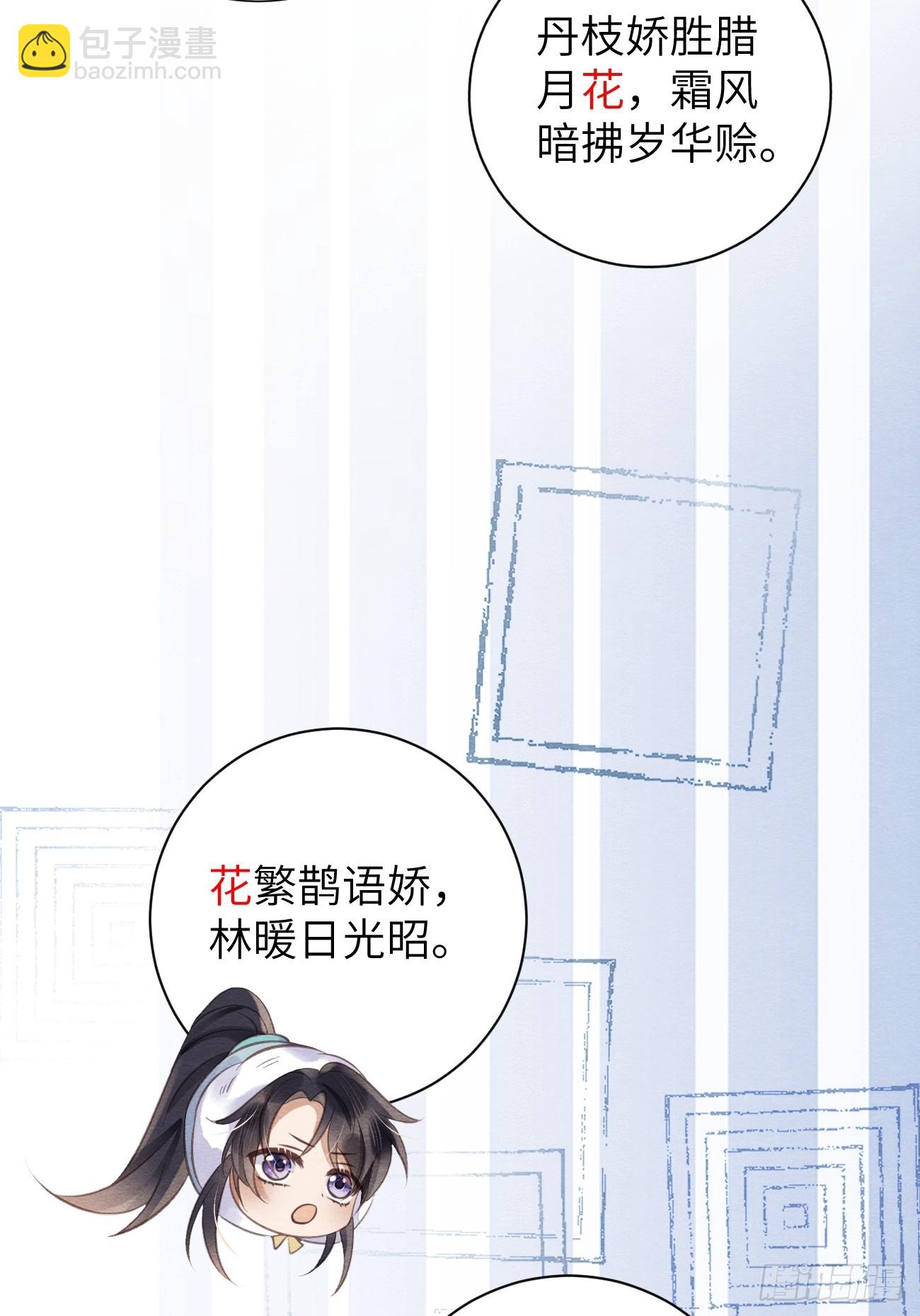 20 报复寻仇(1/2)-第22话