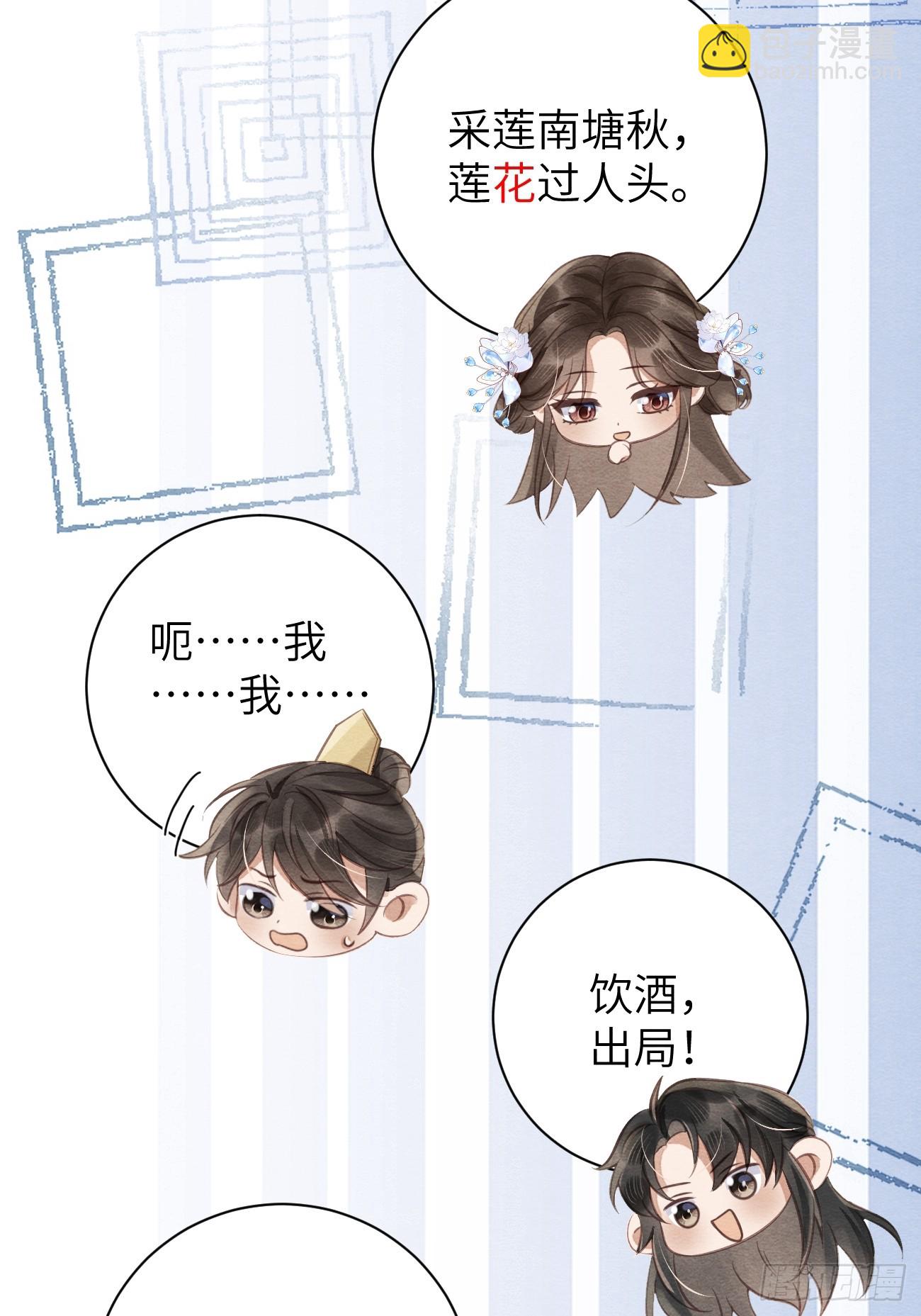 20 报复寻仇(1/2)-第22话