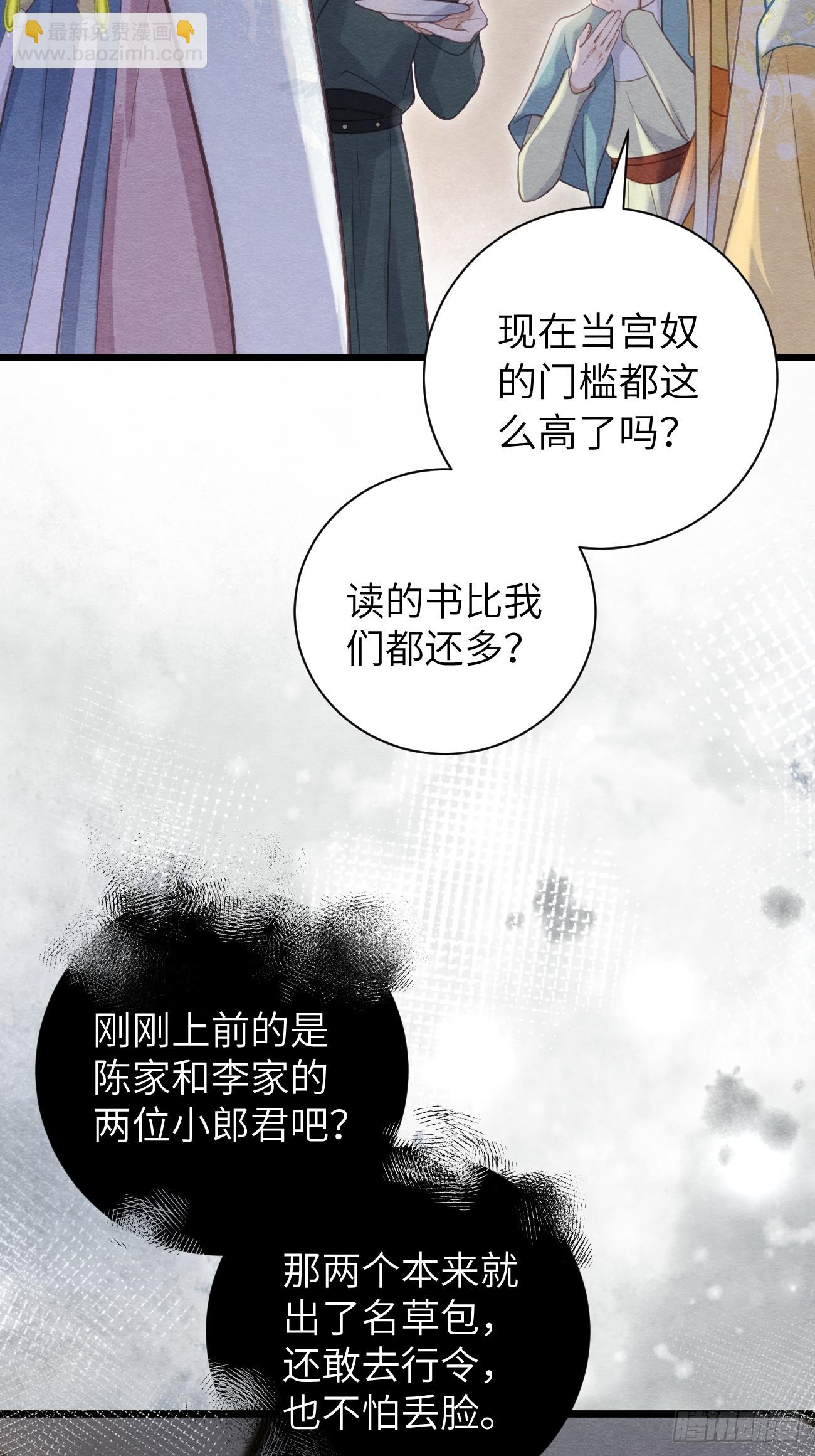 20 报复寻仇(1/2)-第22话