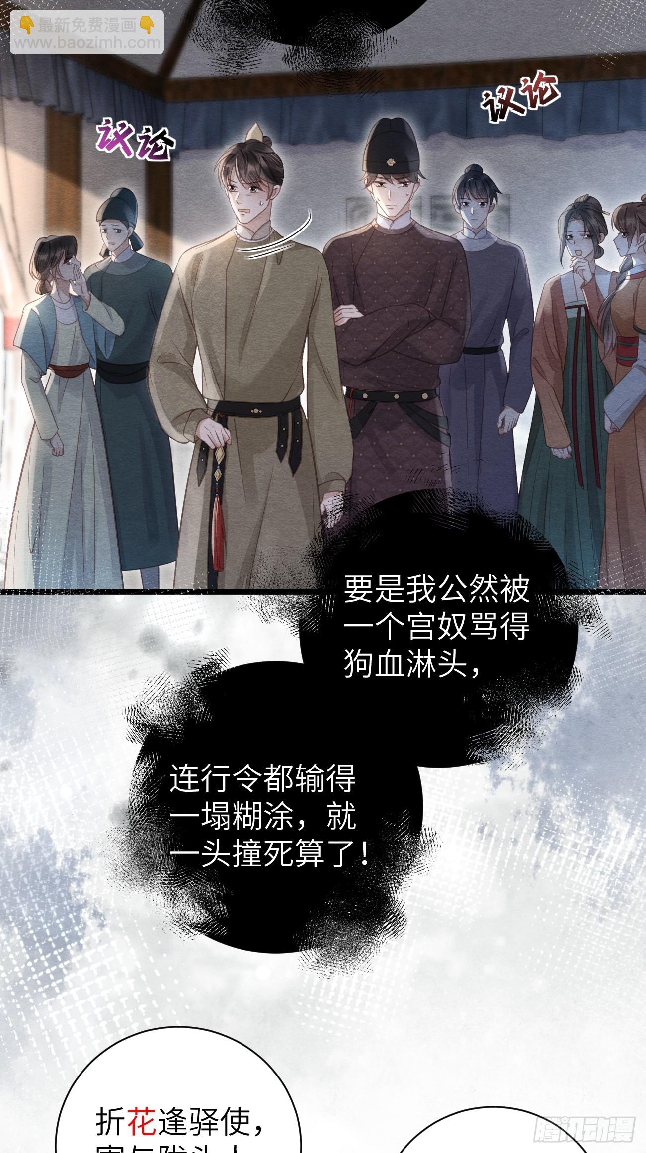 20 报复寻仇(1/2)-第22话