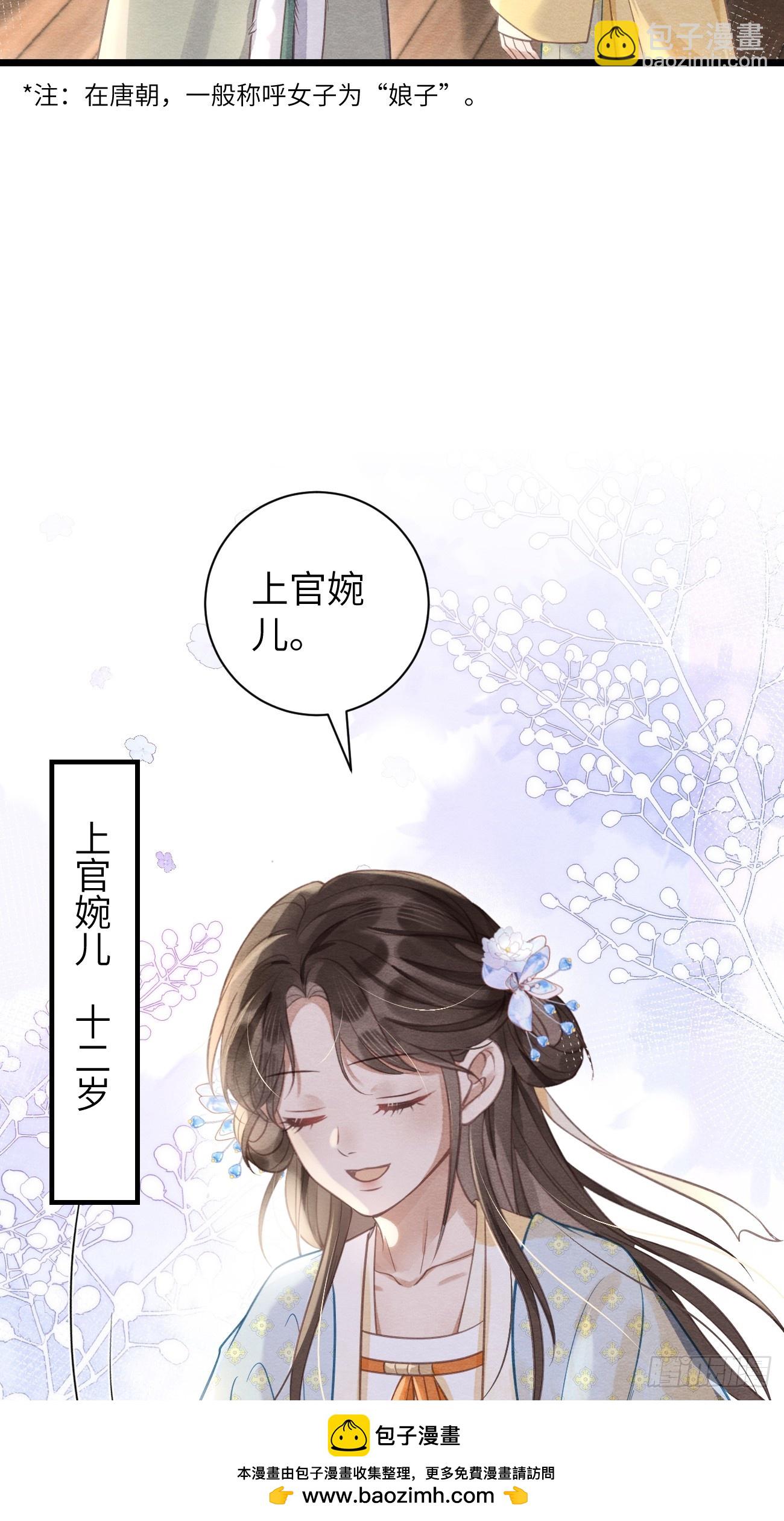 20 报复寻仇(1/2)-第22话