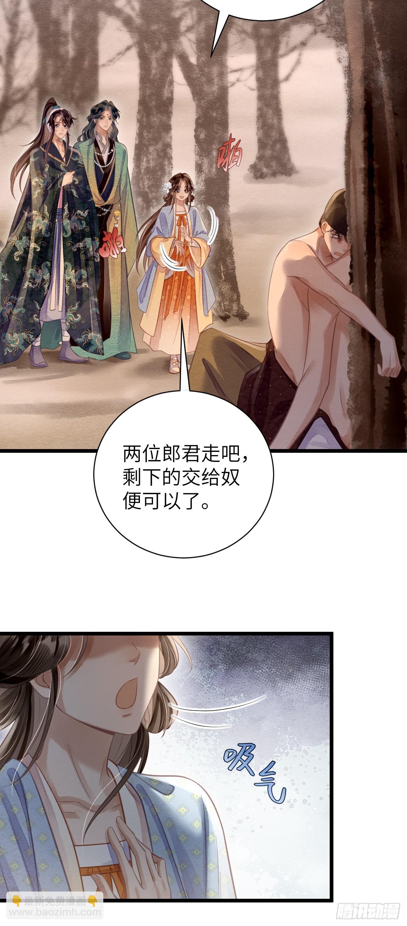 22 不许带道生走(1/2)-第24话