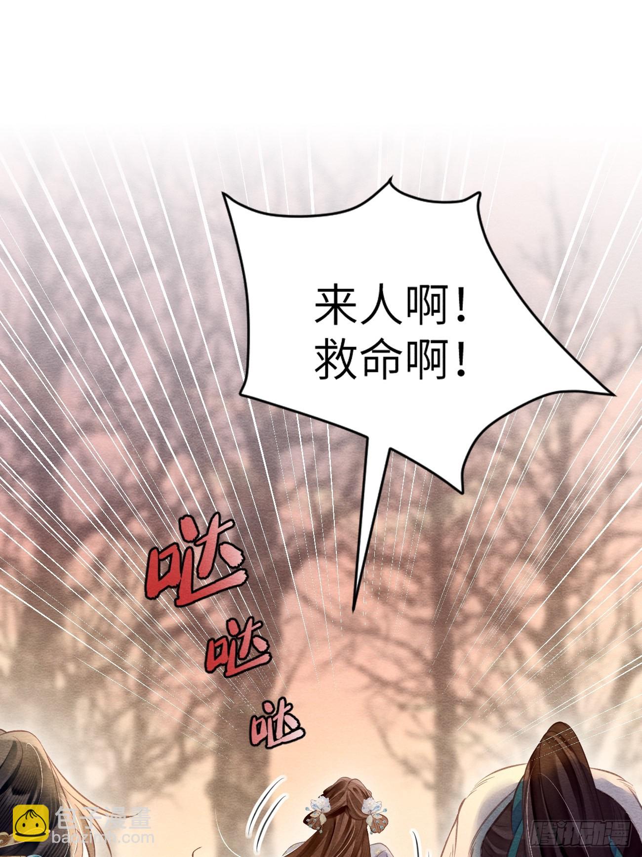 22 不许带道生走(1/2)-第24话