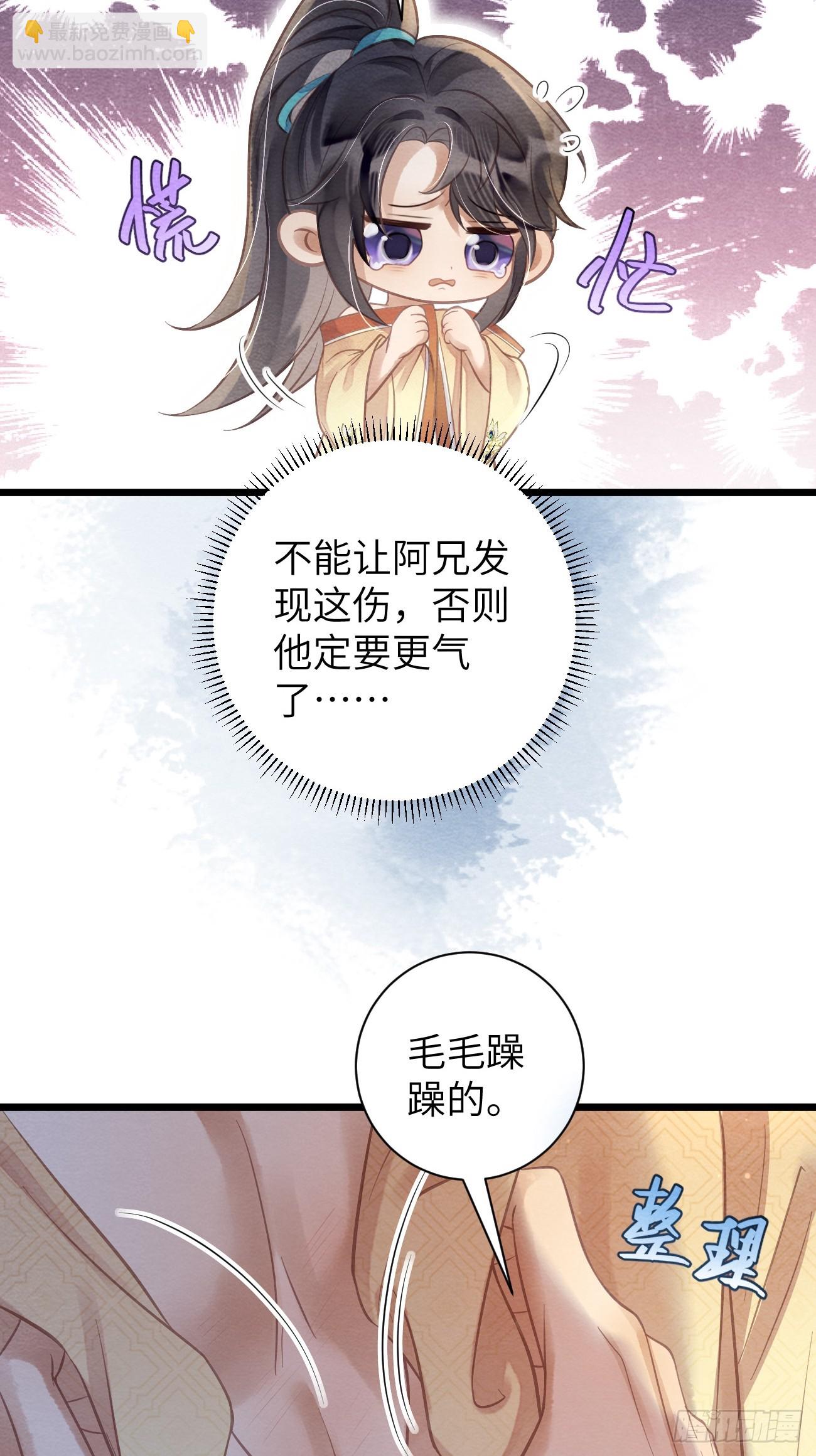 22 不许带道生走(1/2)-第24话