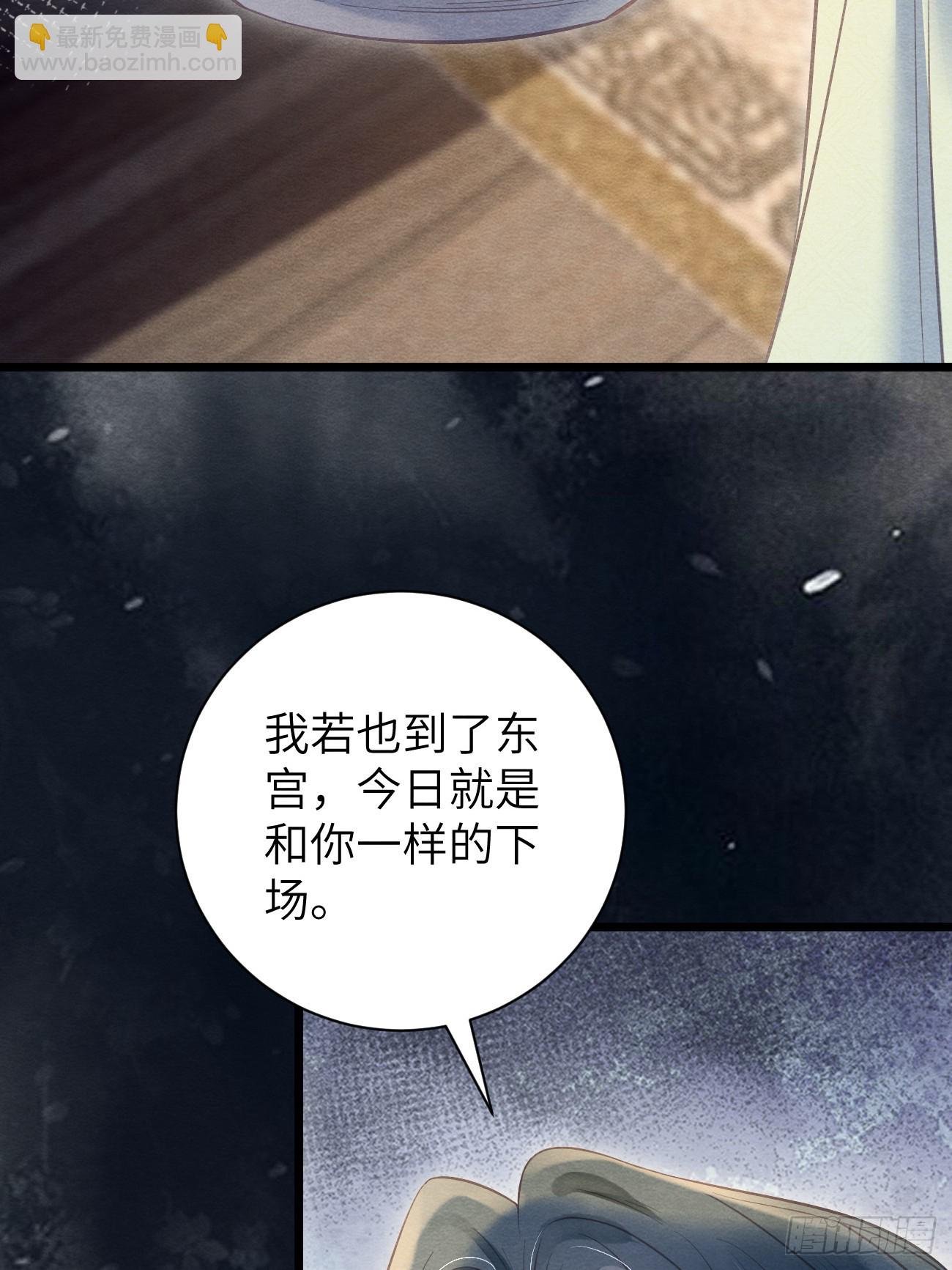 22 不许带道生走(1/2)-第24话