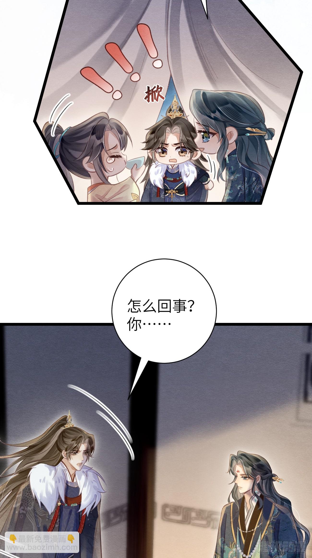22 不许带道生走(1/2)-第24话